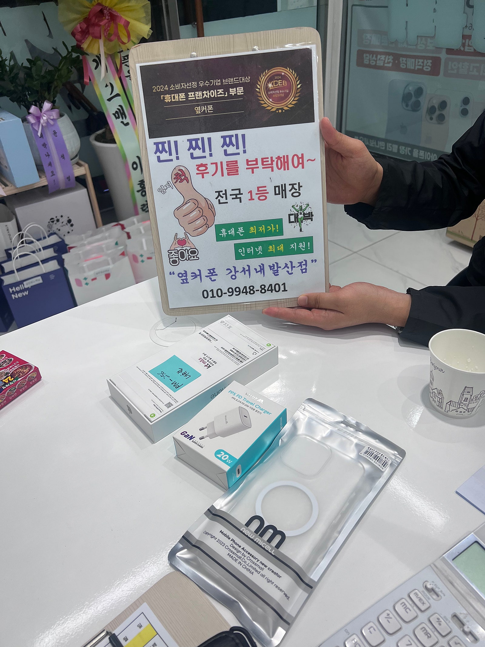 강서 내발산점 구매후기!