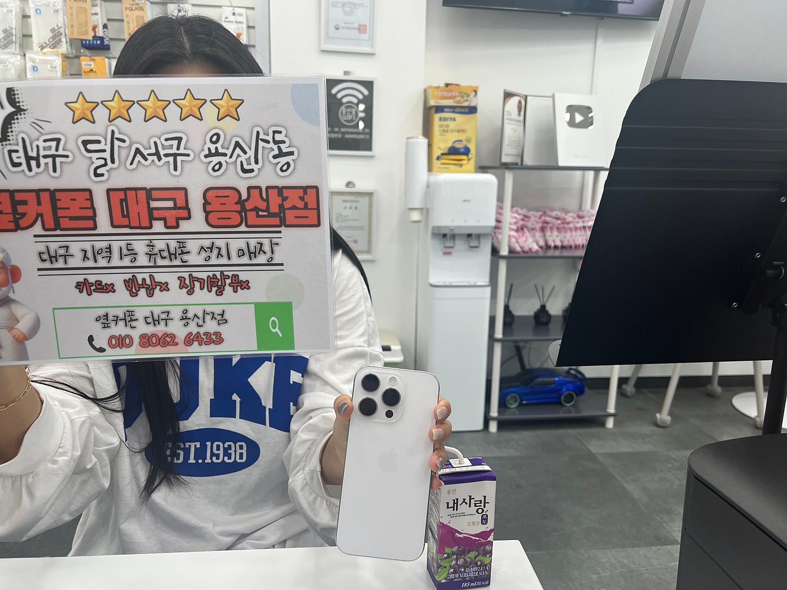 대구 용산점 16프로 잘구매해갑니다!!