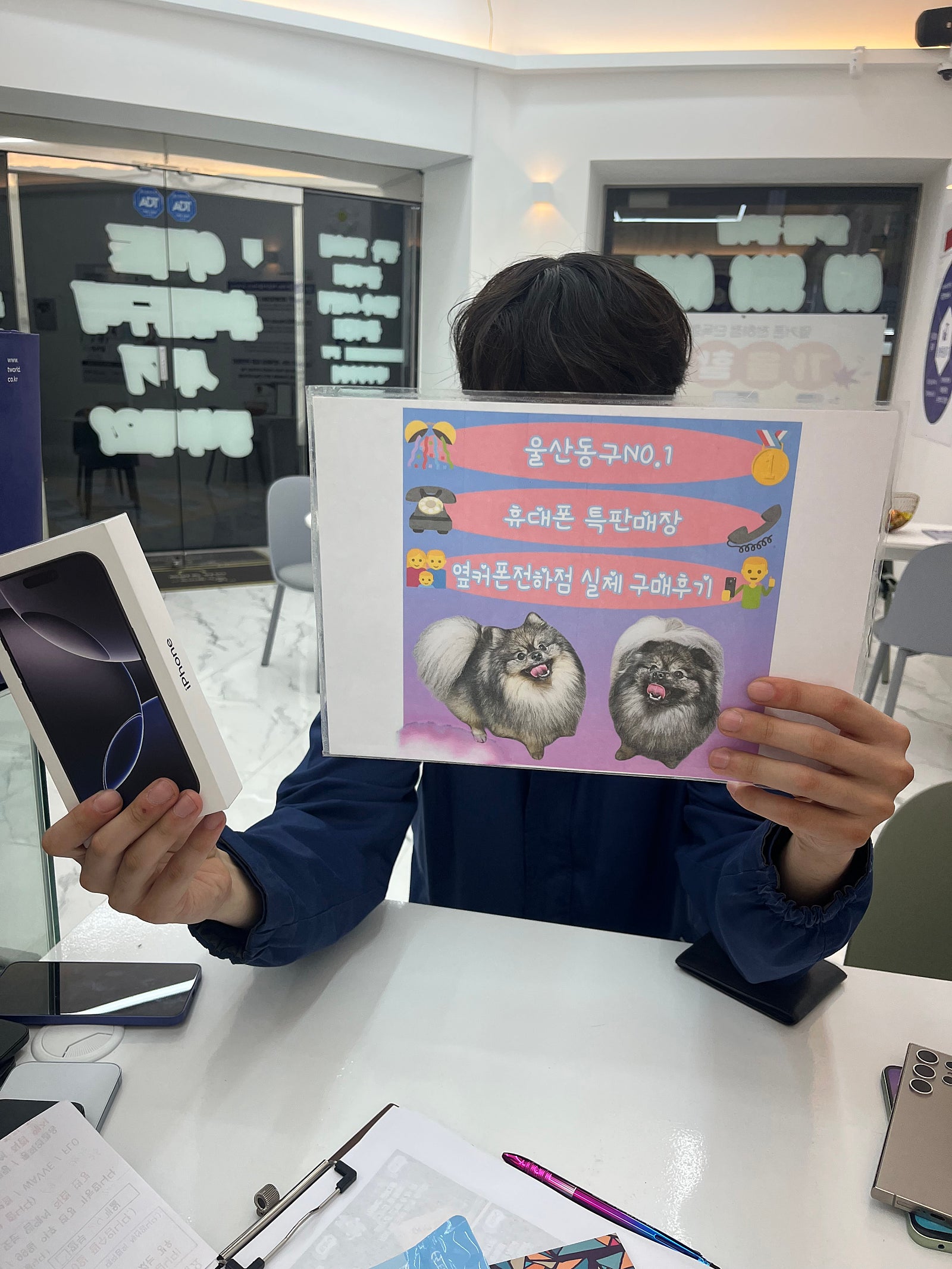 울산동구 옆커폰전하점 아이폰16프로 후기입니다