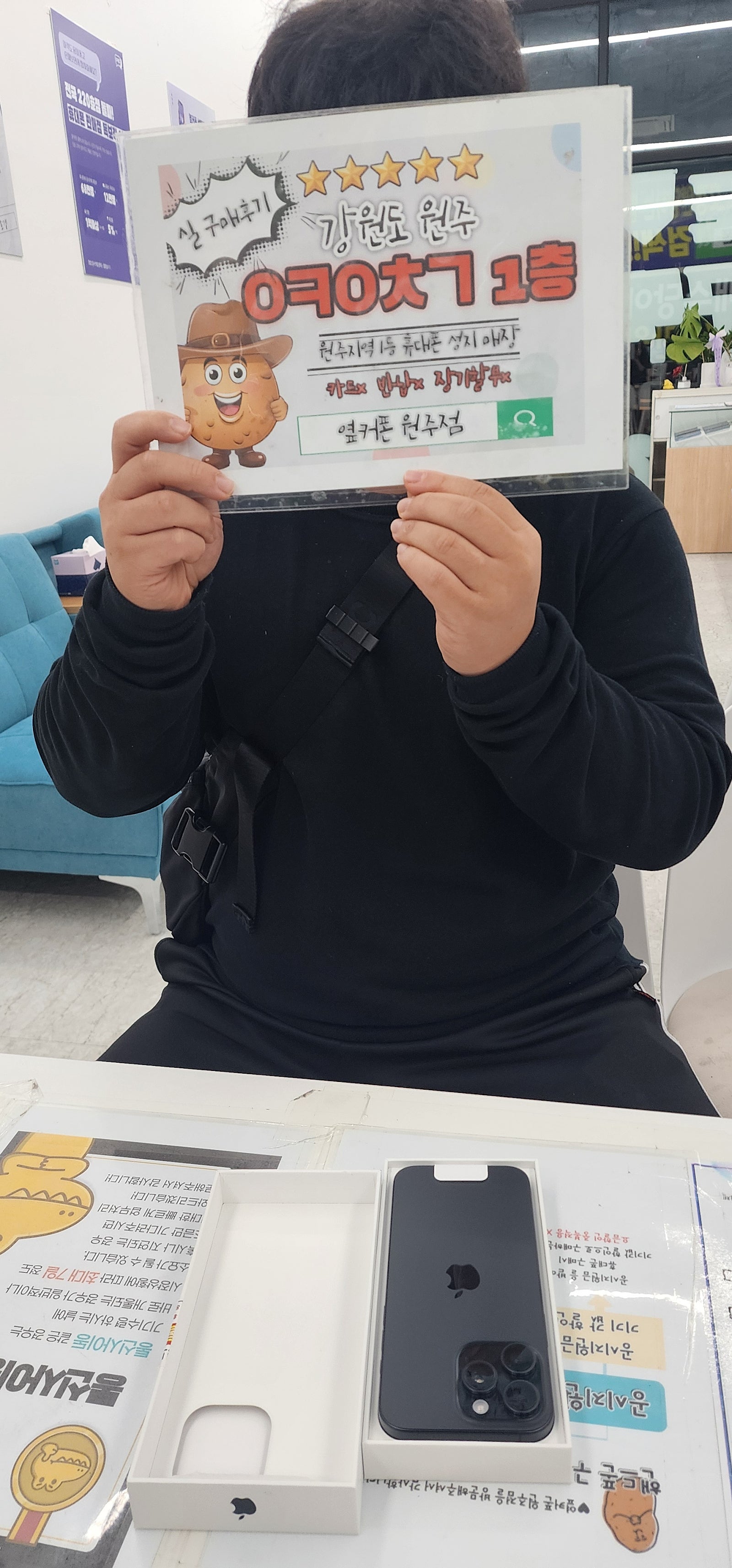 혁신점 태백에서왔음16프로맥스512