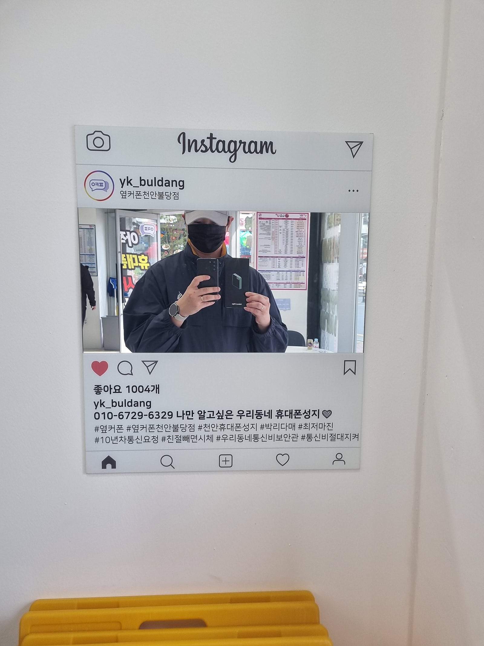 천안 불당점