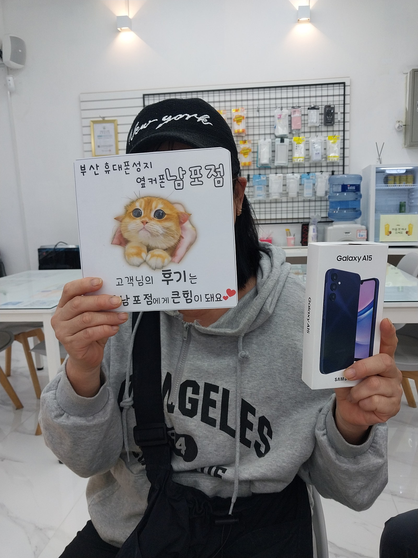 부산휴대폰성지 옆커폰남포점 효도폰 구매했어요