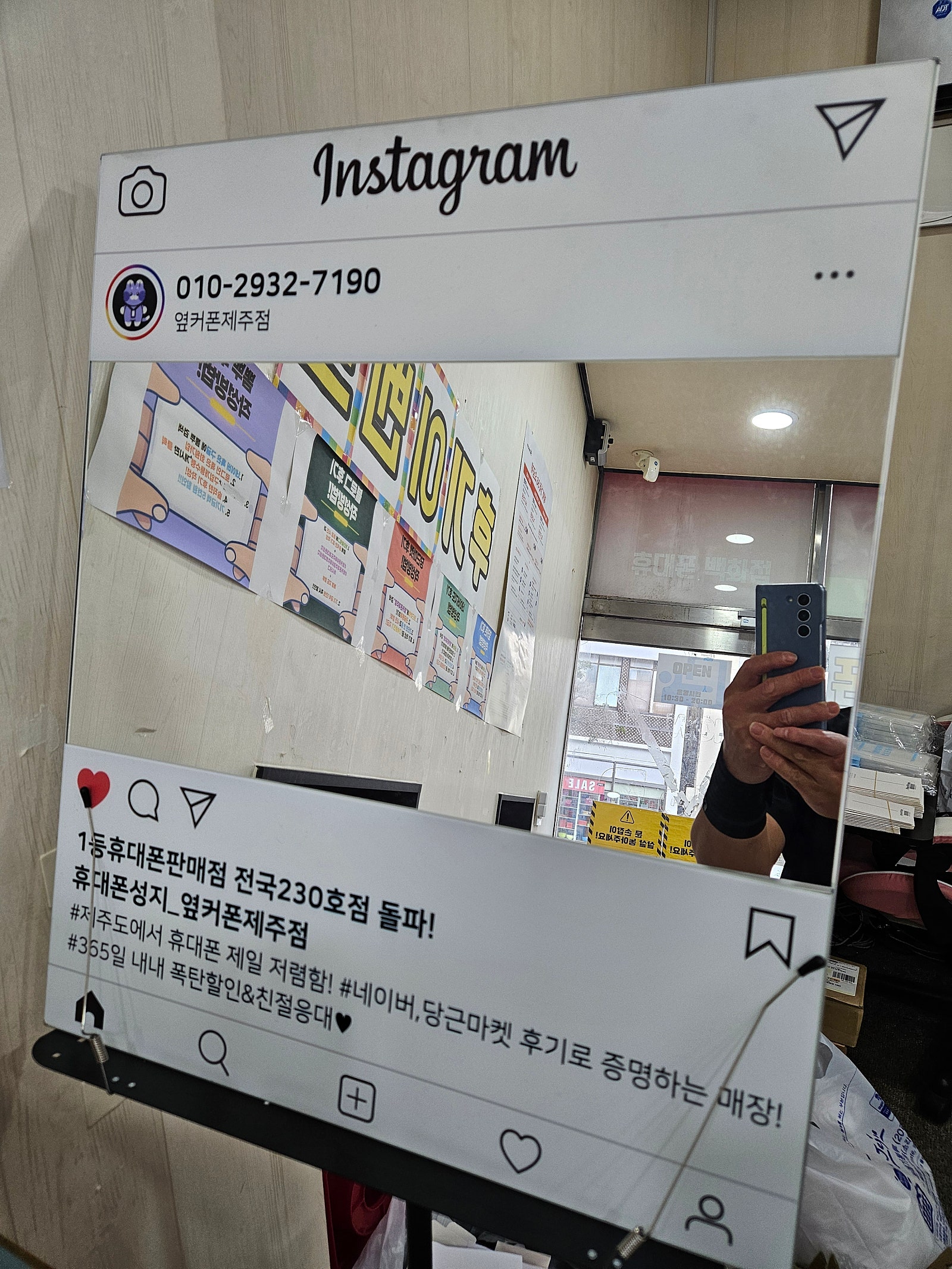 제주 16프로 후기