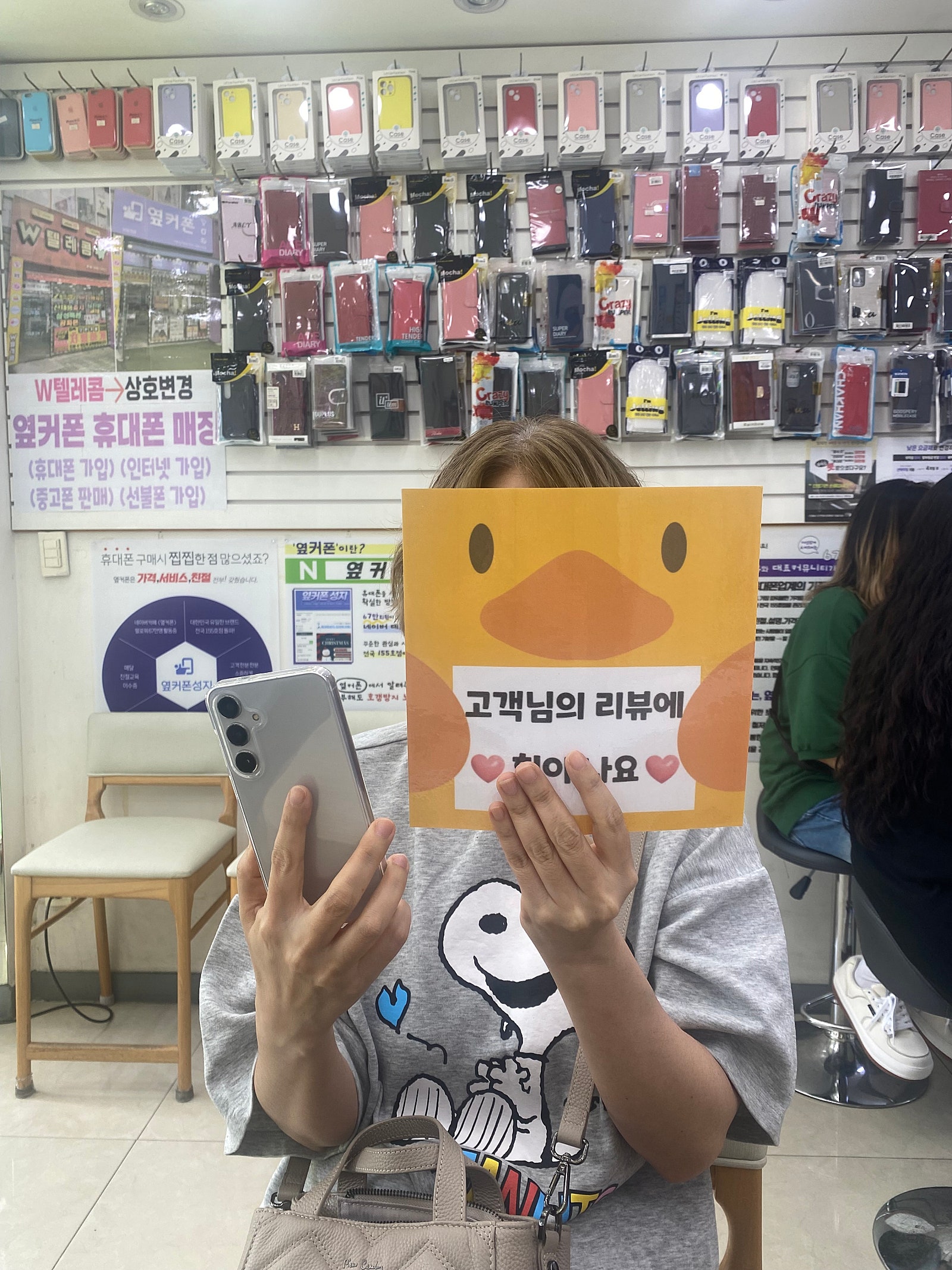 S시리즈 가격 대박 진짜 찐이네요 양산옆커폰