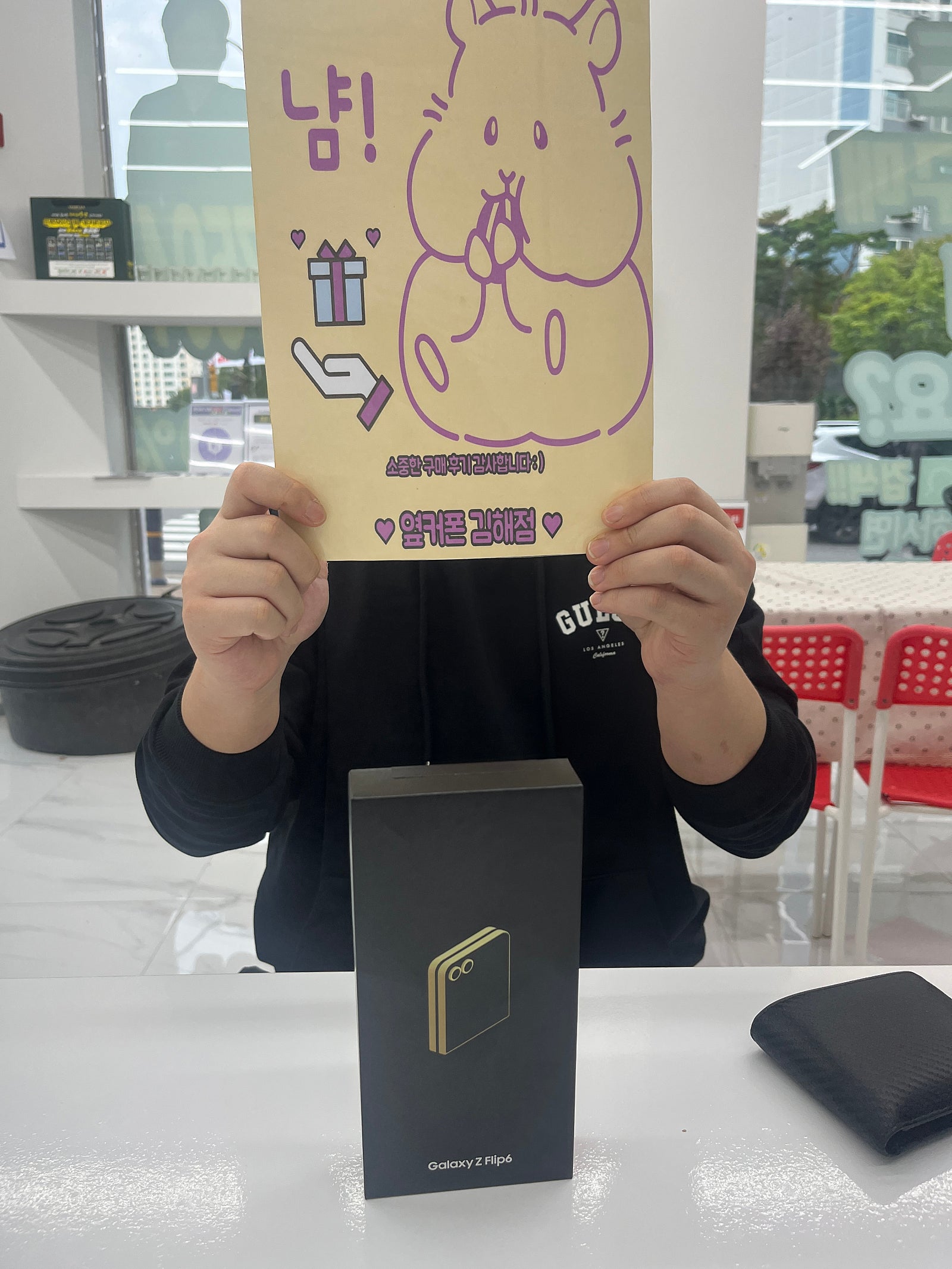 경남 휴대폰성지 옆커폰 율하점 플립6 구매후기 !!!