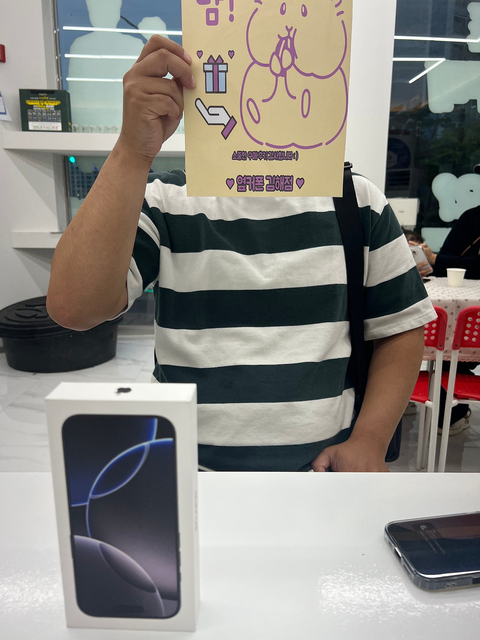 김해 율하점 아이폰16프로 512gb 구매후기!!