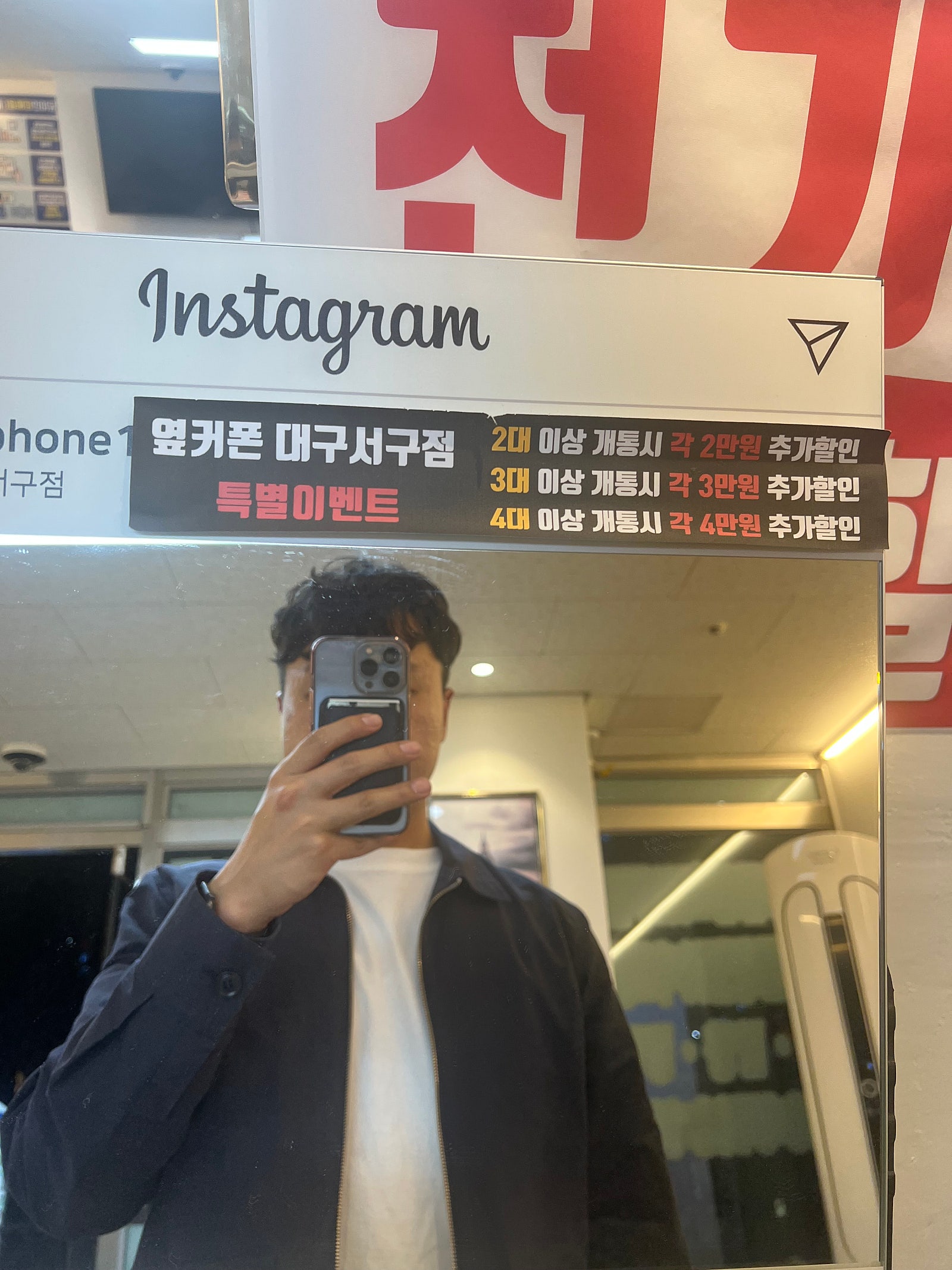16프러 샀어요 옆커폰서구점