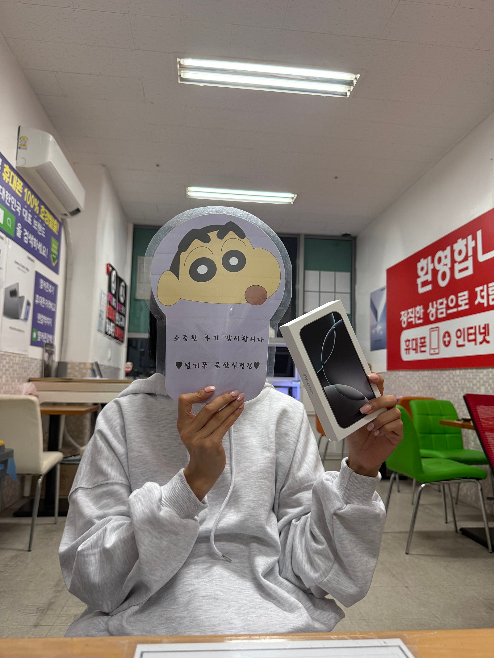 울산 신정점 아이폰16프로 화이트로 드디어 구매후기!