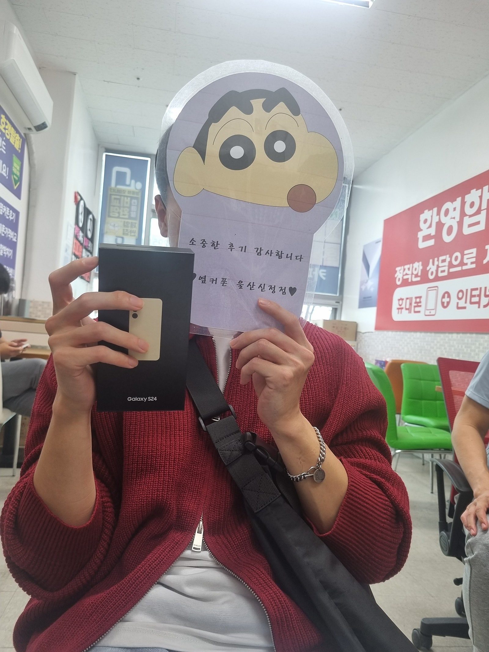 울산신정점 s24 기변 만족후기!