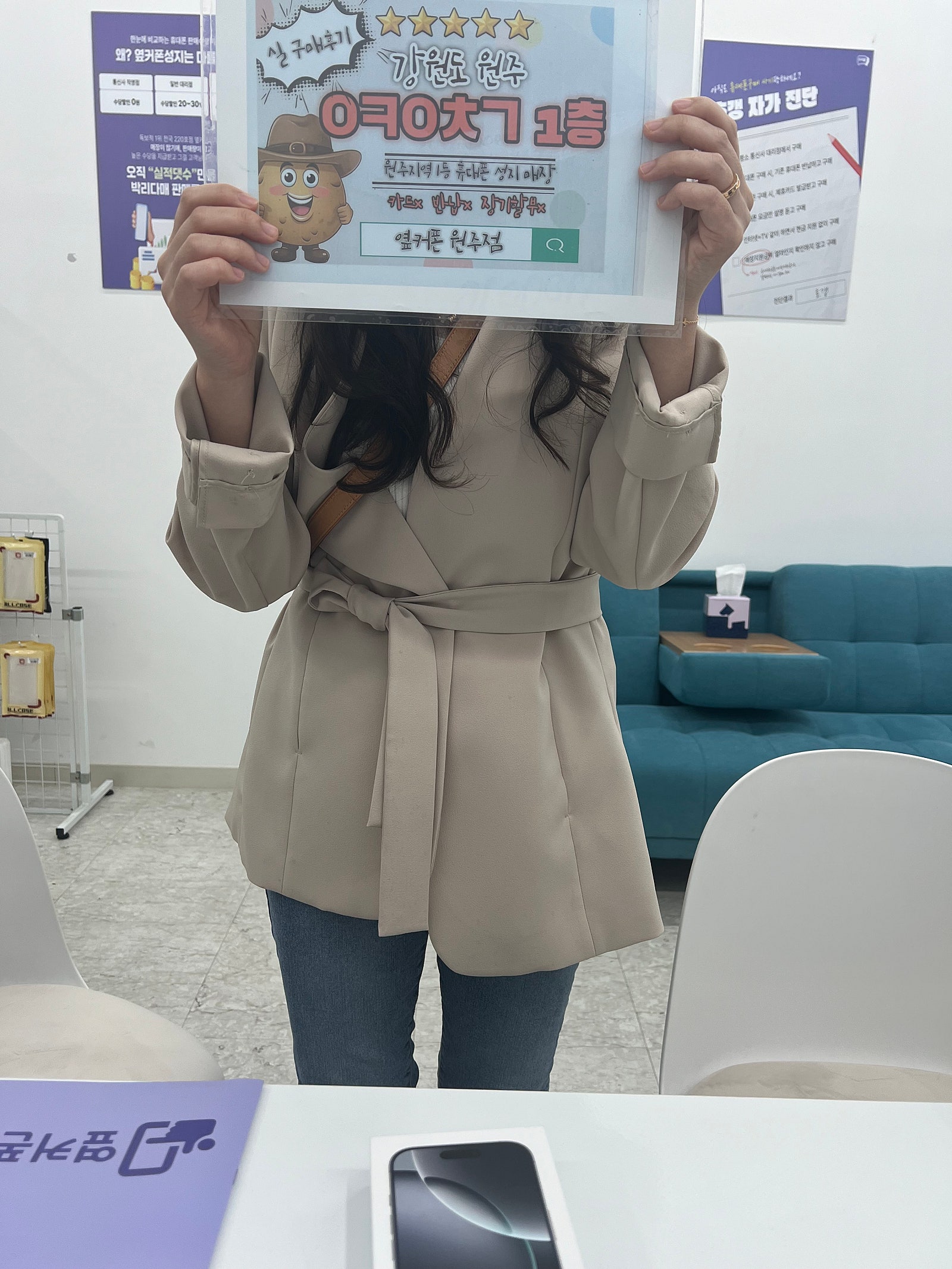 원주혁신점 아이폰16프로 후기