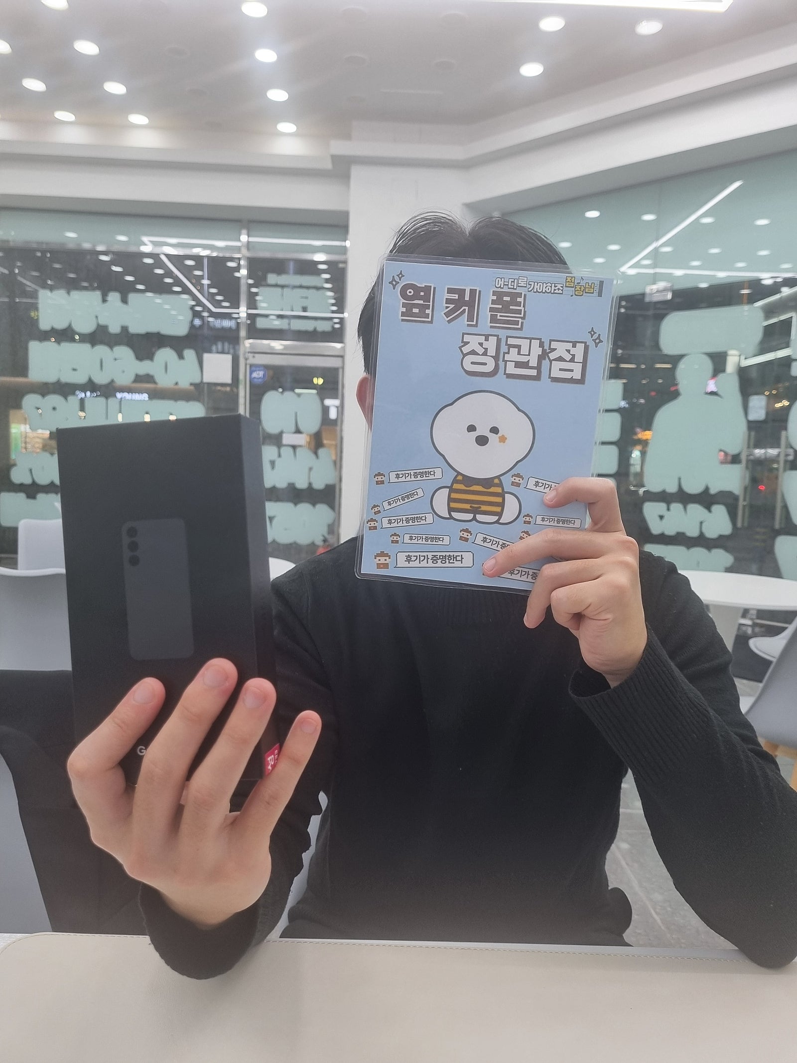 ㅇㅋㅍ정관점 친절하고 잘산거같은 기분입니다!