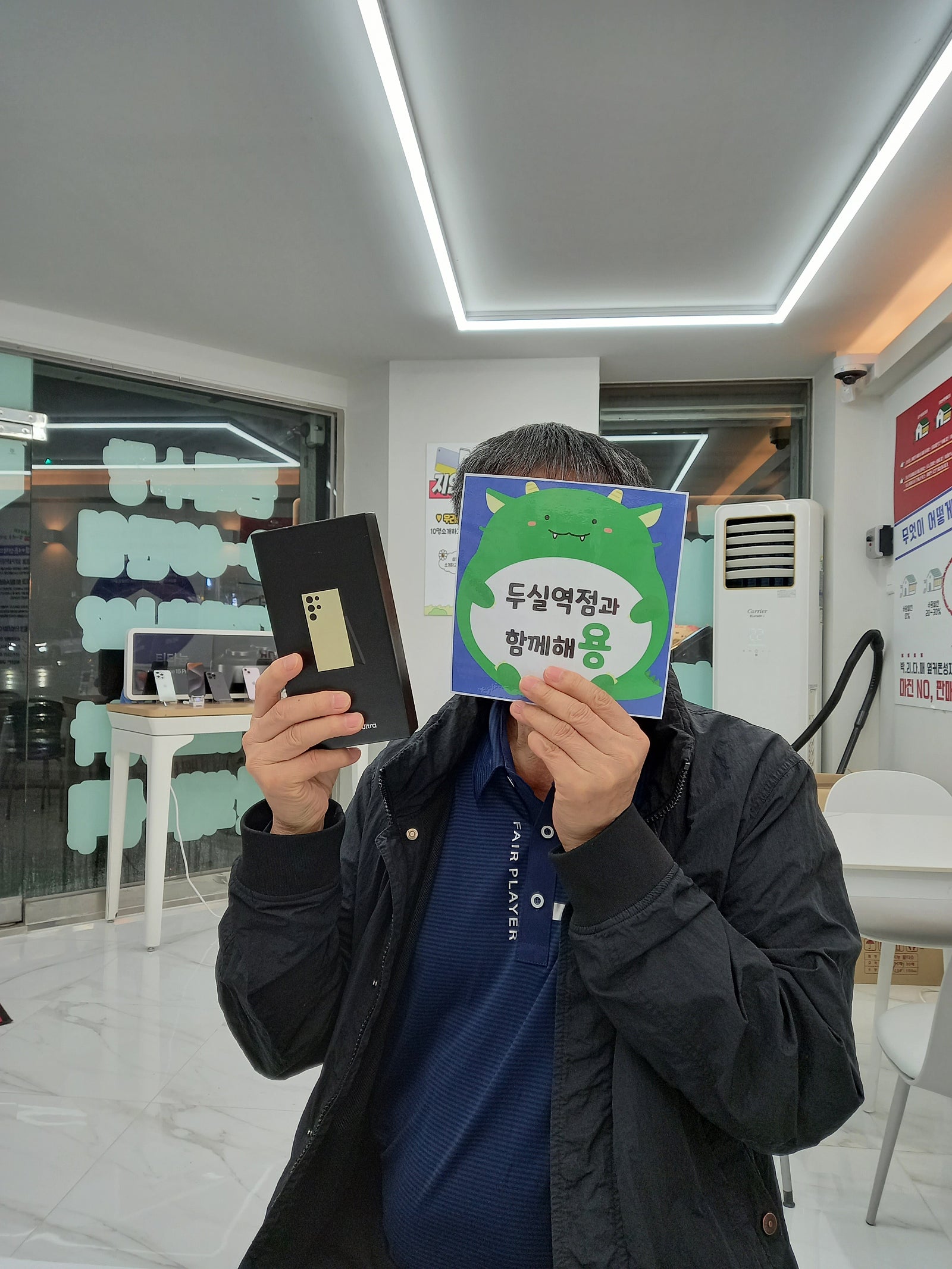 옆커폰두실점 최고