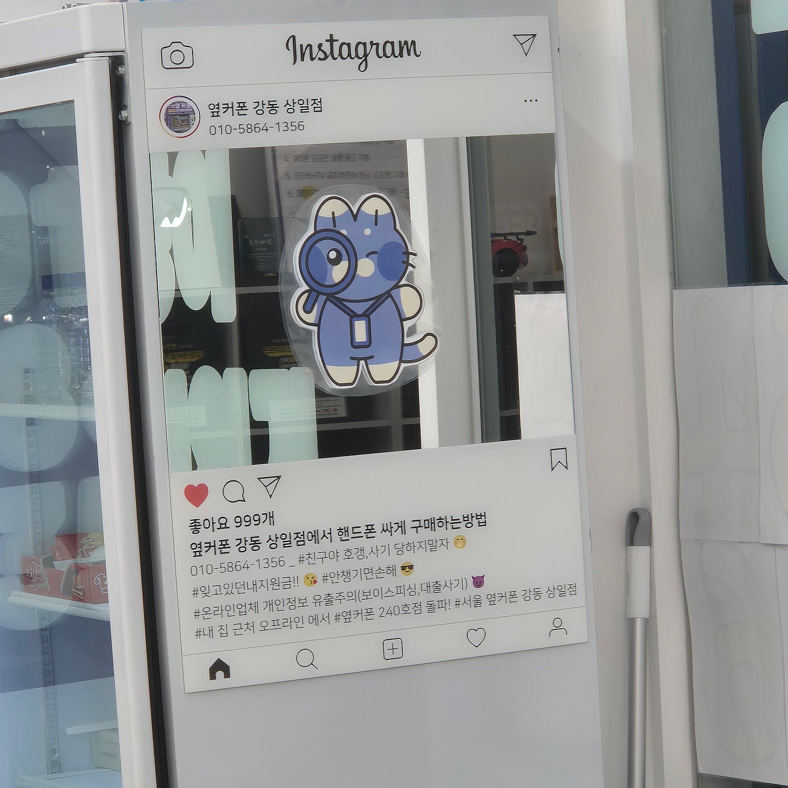 옆커폰 상일점 구매후기