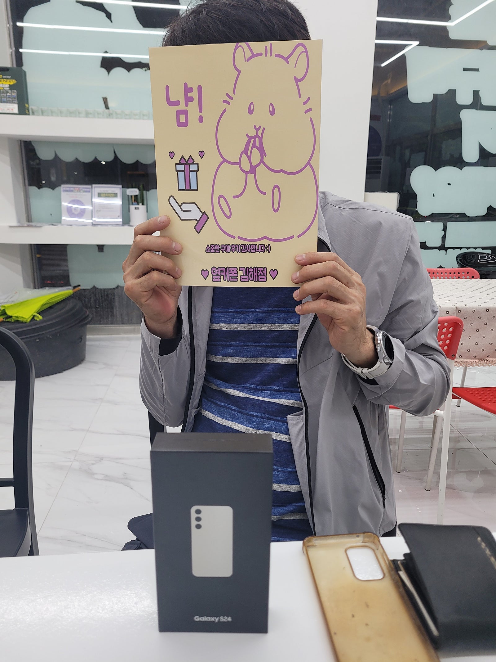 김해 율하점 갤럭시S24 구매후기!!