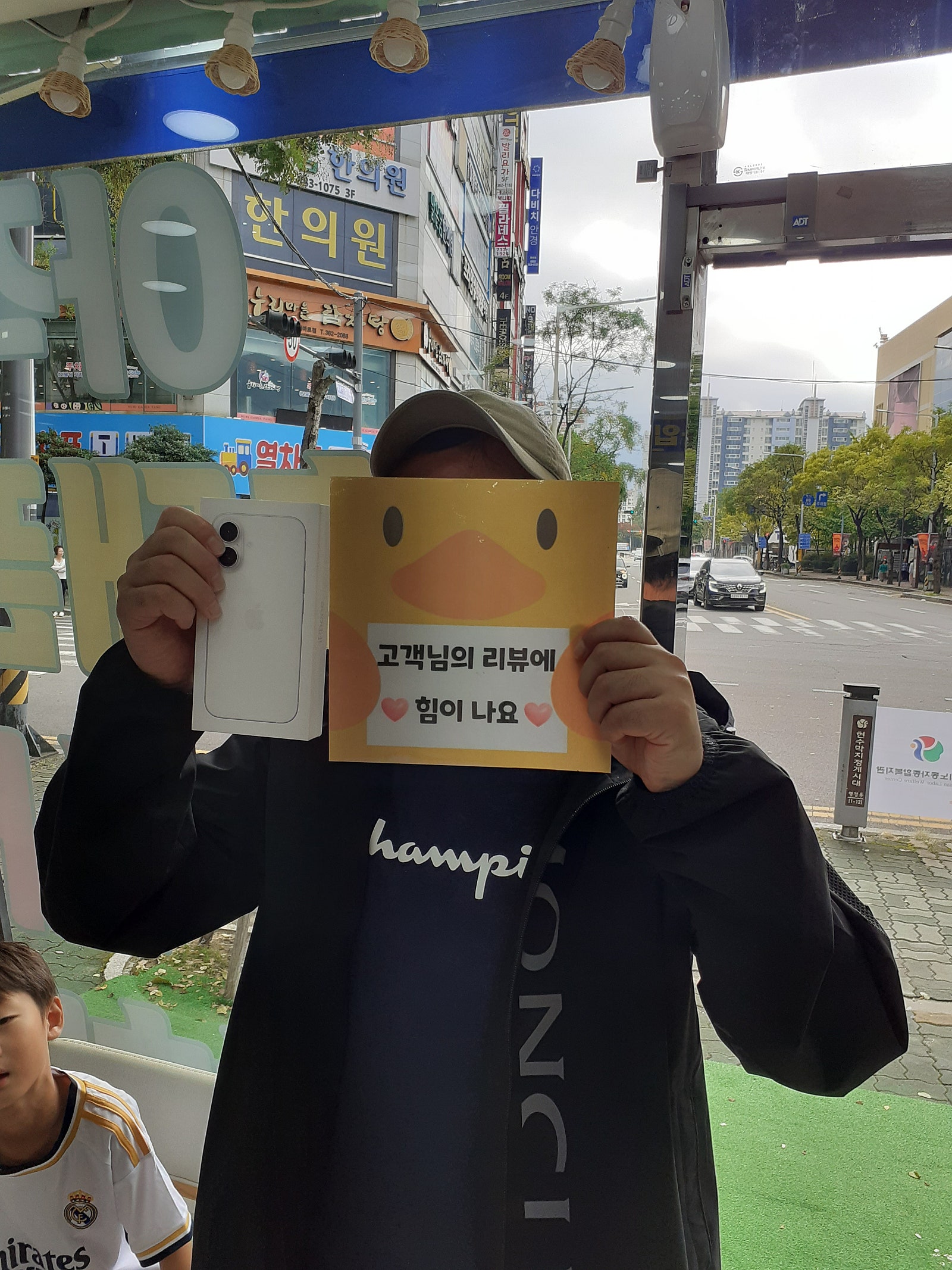 왜왜왜왜왜 양산 휴대폰성지 양산ㄷㅂㅌ옆