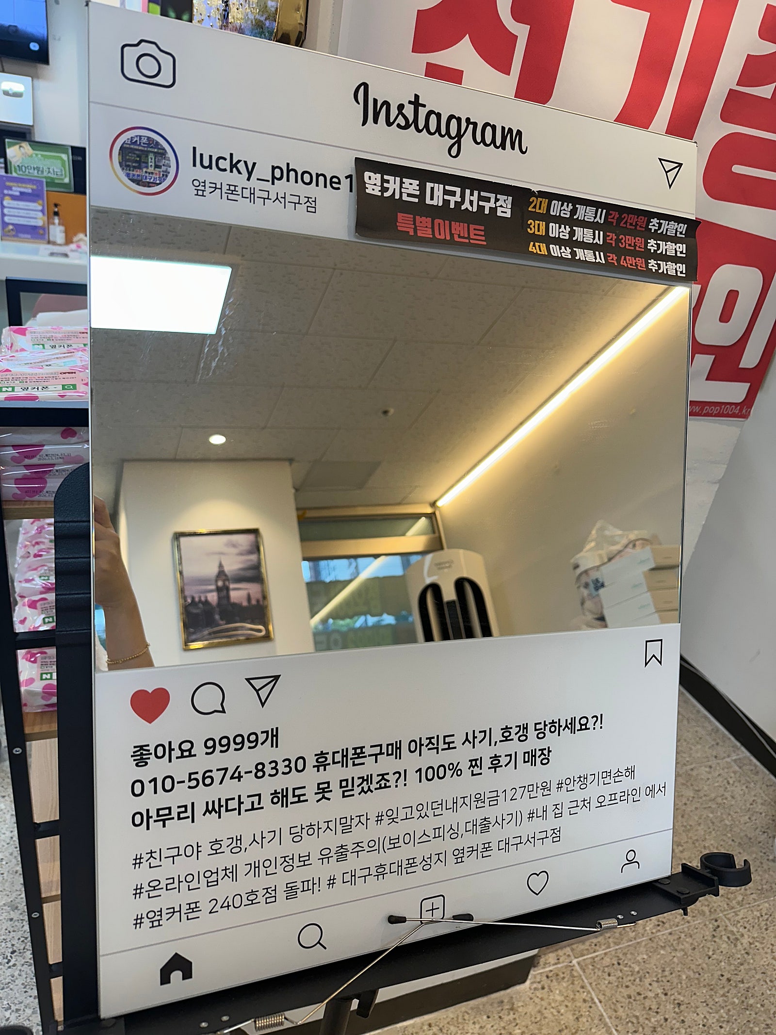 서구점에서 싸게샀습니당