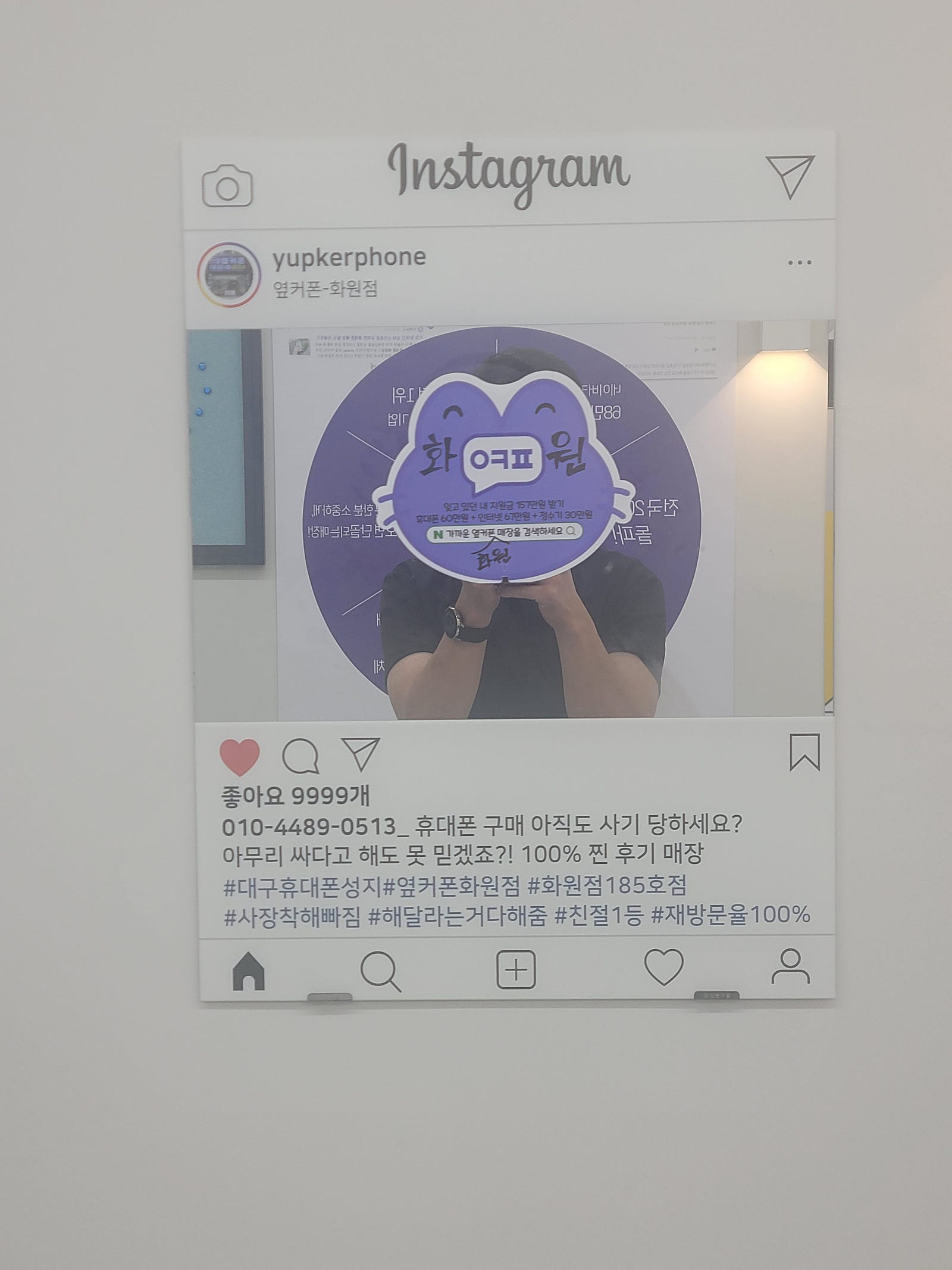 화원점 SK기변 24. 완전 특가로 잘 샀습니다. 대박!!!