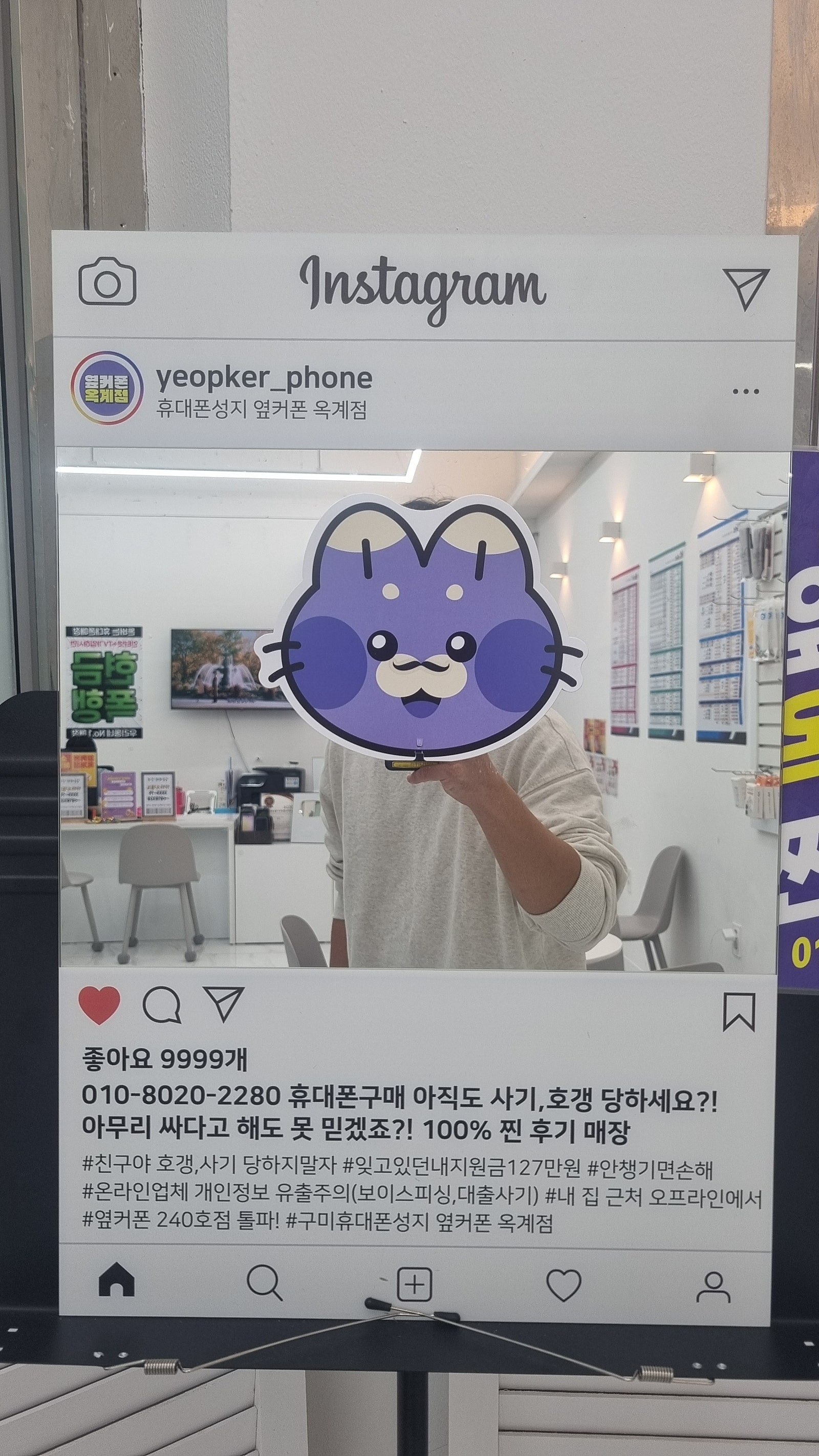 s24 옥계에서 기변했어요