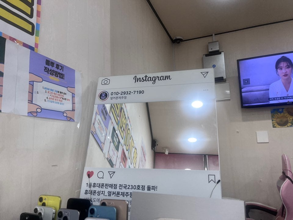 제주 옆커폰 후기