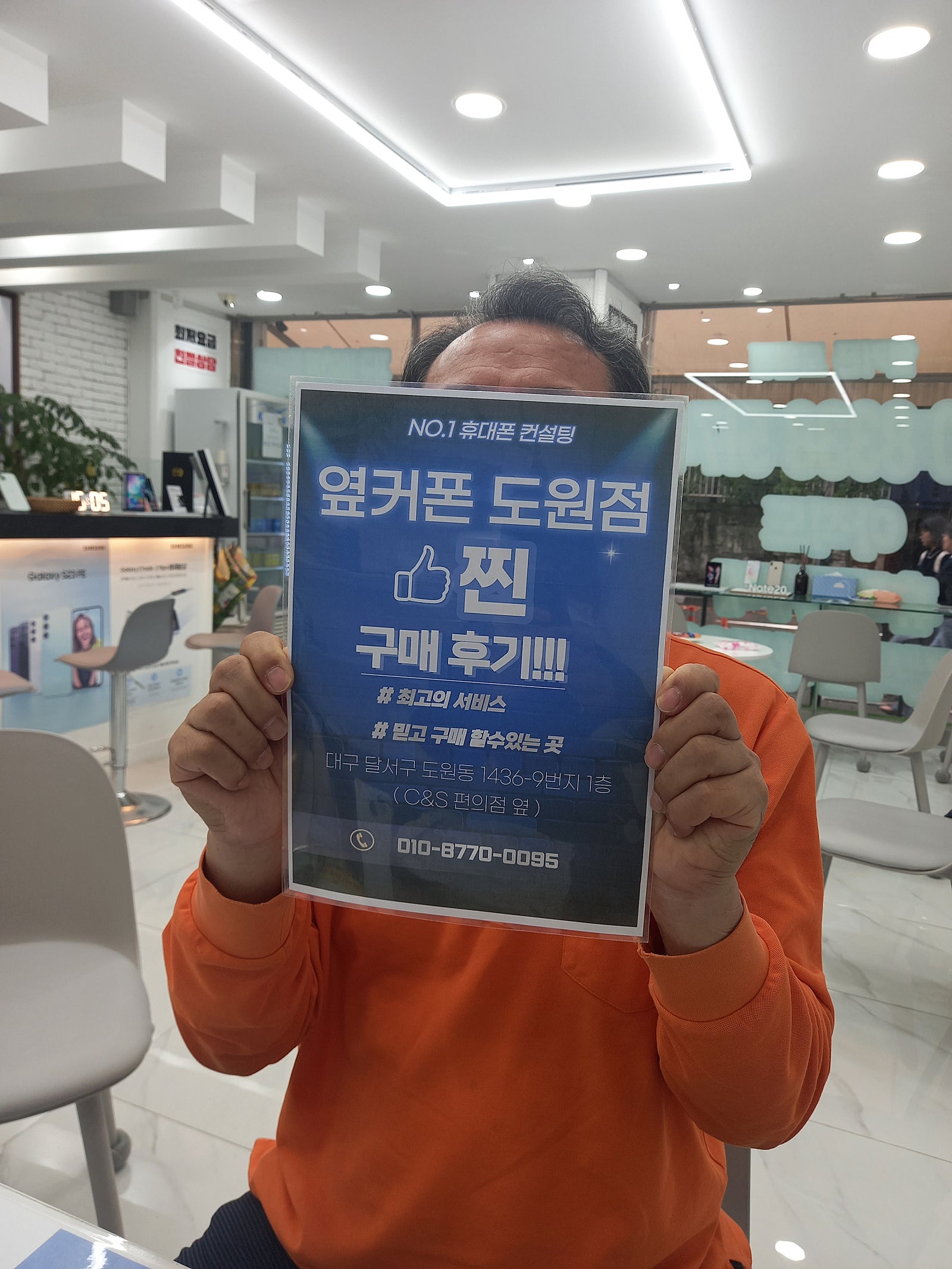 플립6 저렴하게 개통하고 갑니다