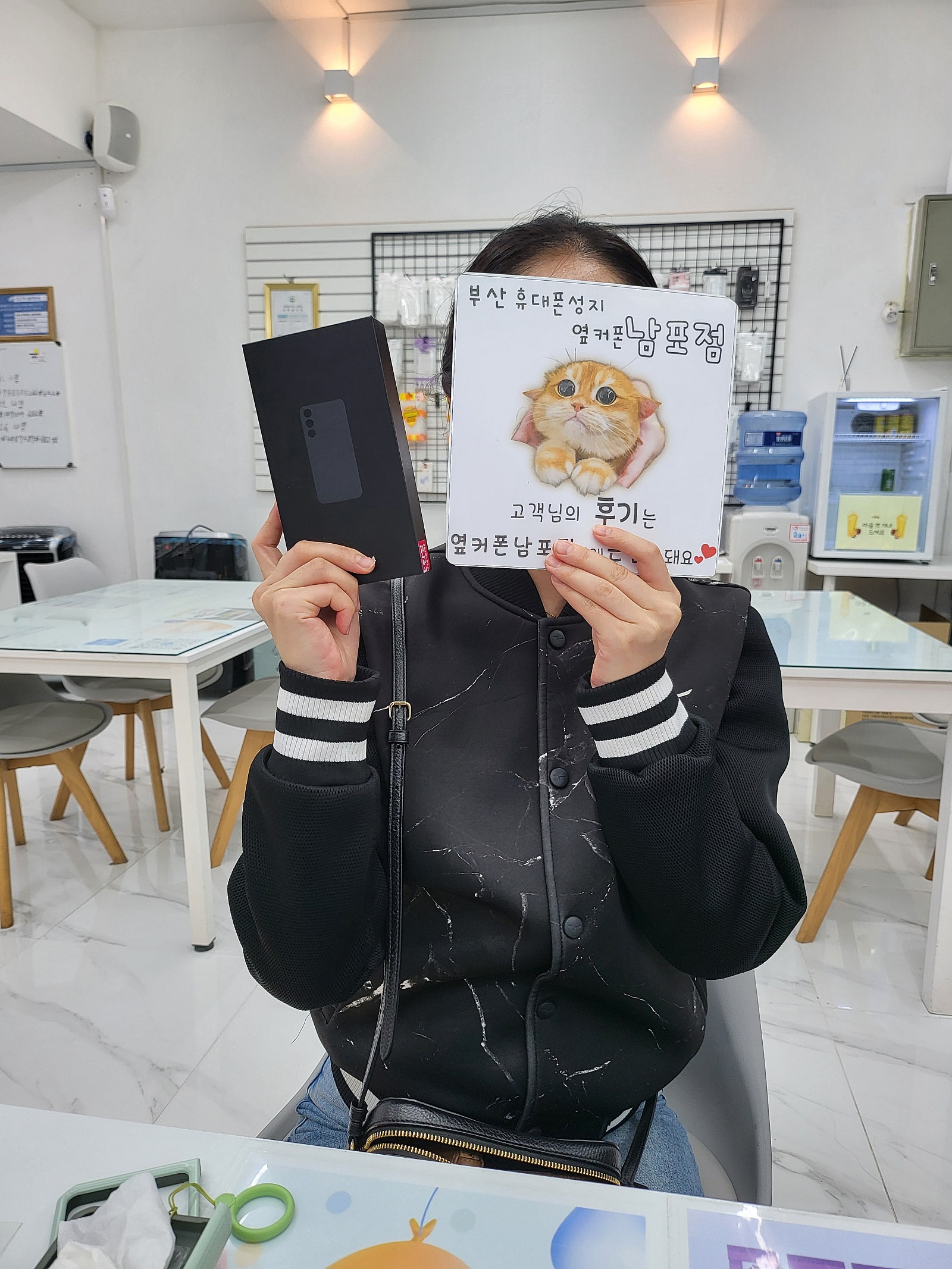 부산휴대폰성지 옆커폰남포점 s24구매후기