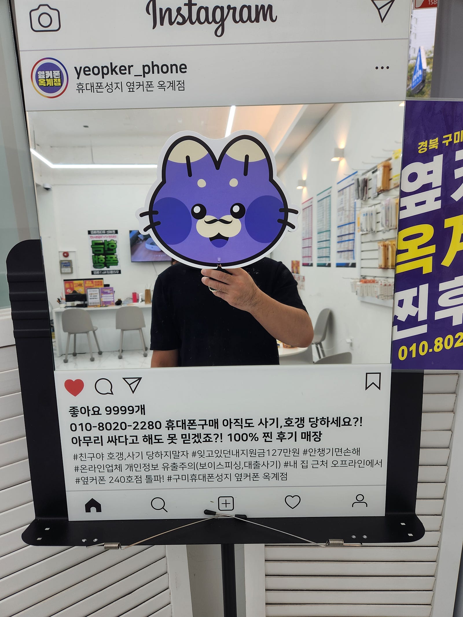 옥계에서 s24 기변했어요~~~