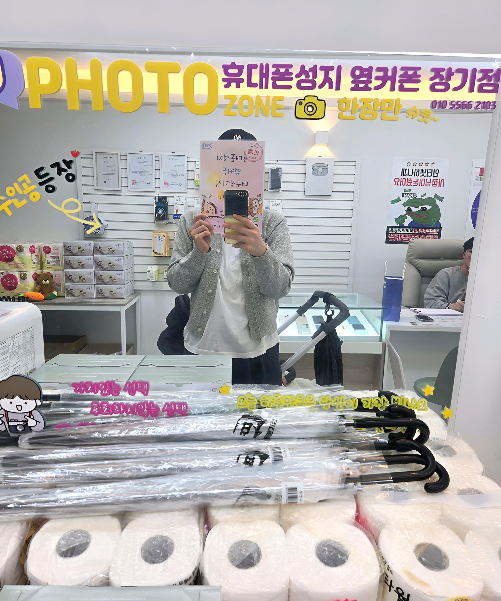장기점 플립6 저렴하네요!! 만족해요