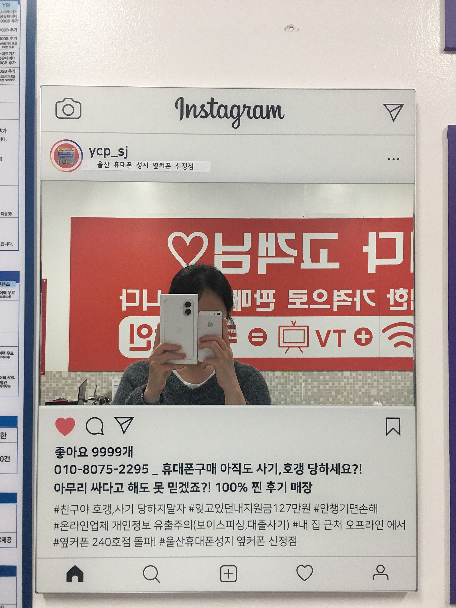 울산성지 신정점!!