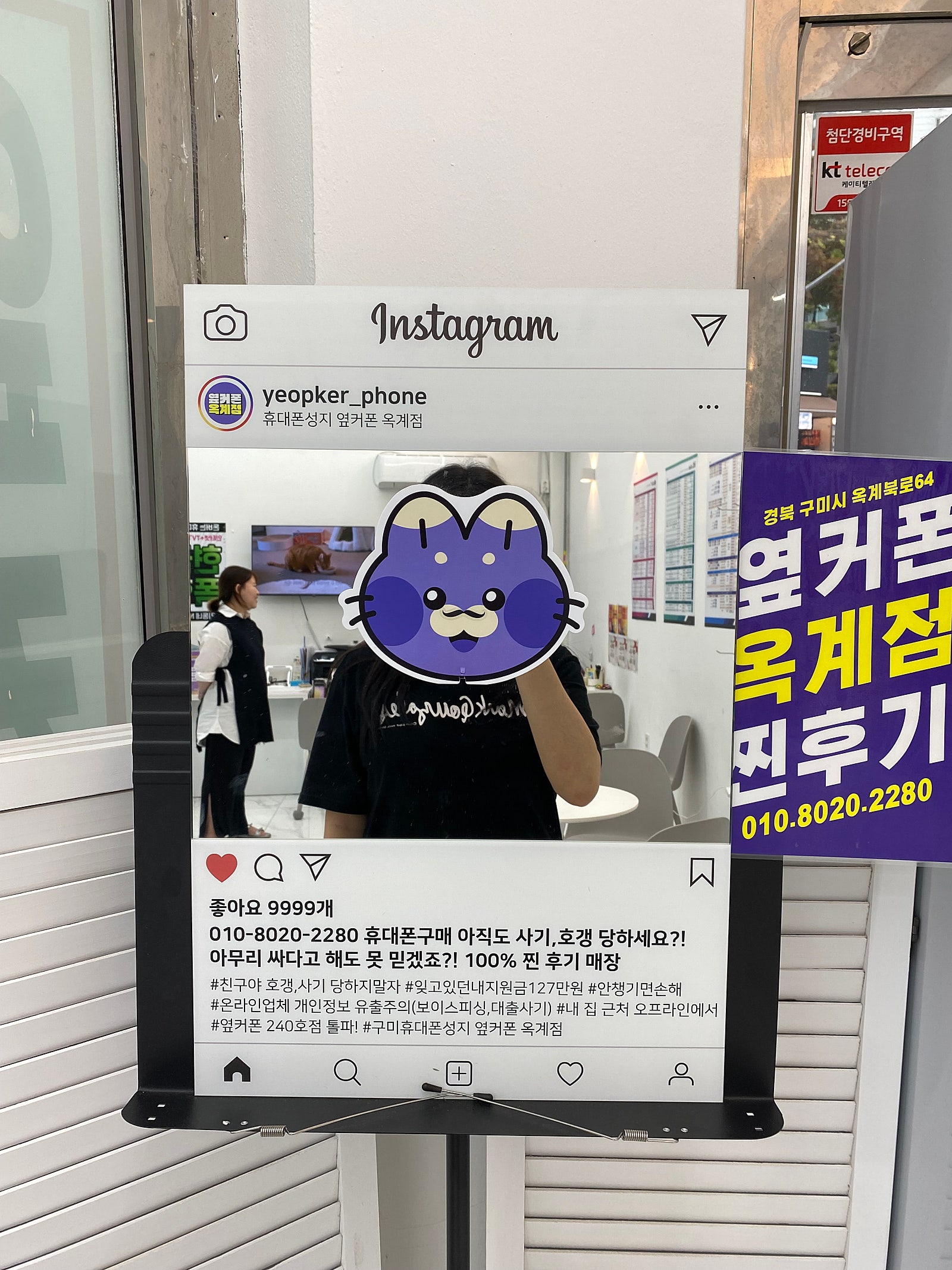 아이폰16프로 화이트 옥계에서 구매했어요