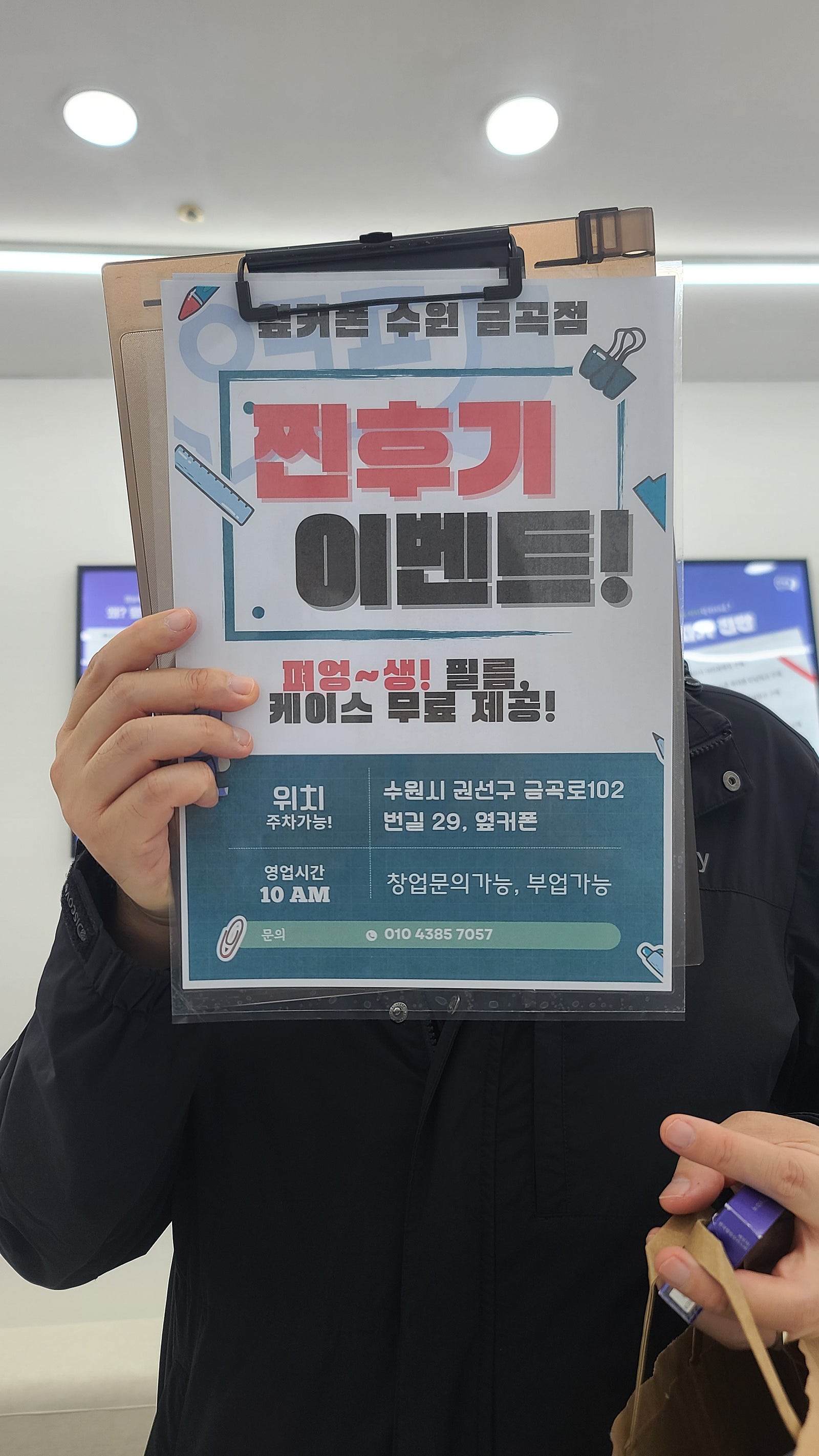 아이폰잘샀어요 ㅎ 저렴하네요