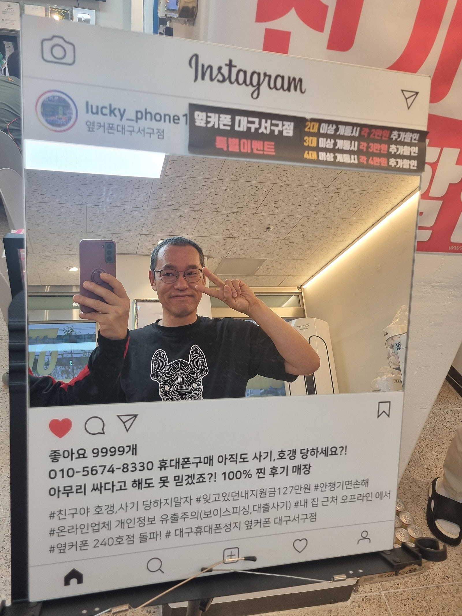 서구점에서 싸게샀습니다^^