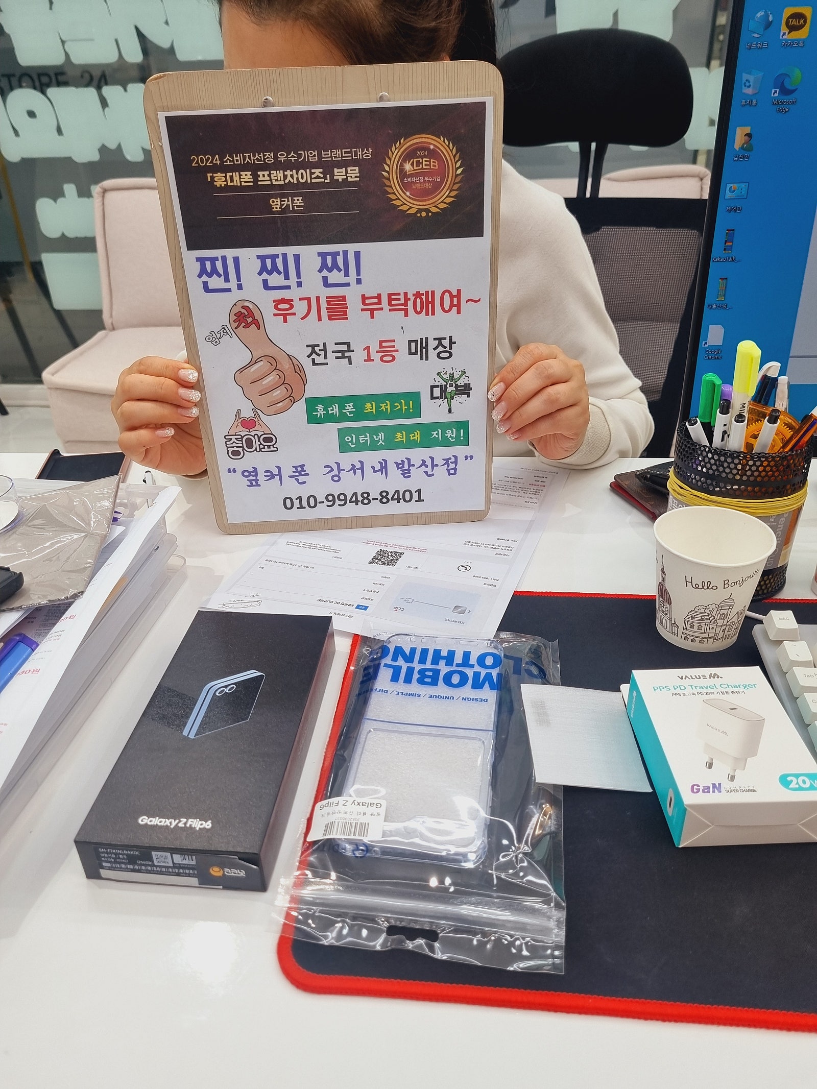내발산점 플립6 구매용~