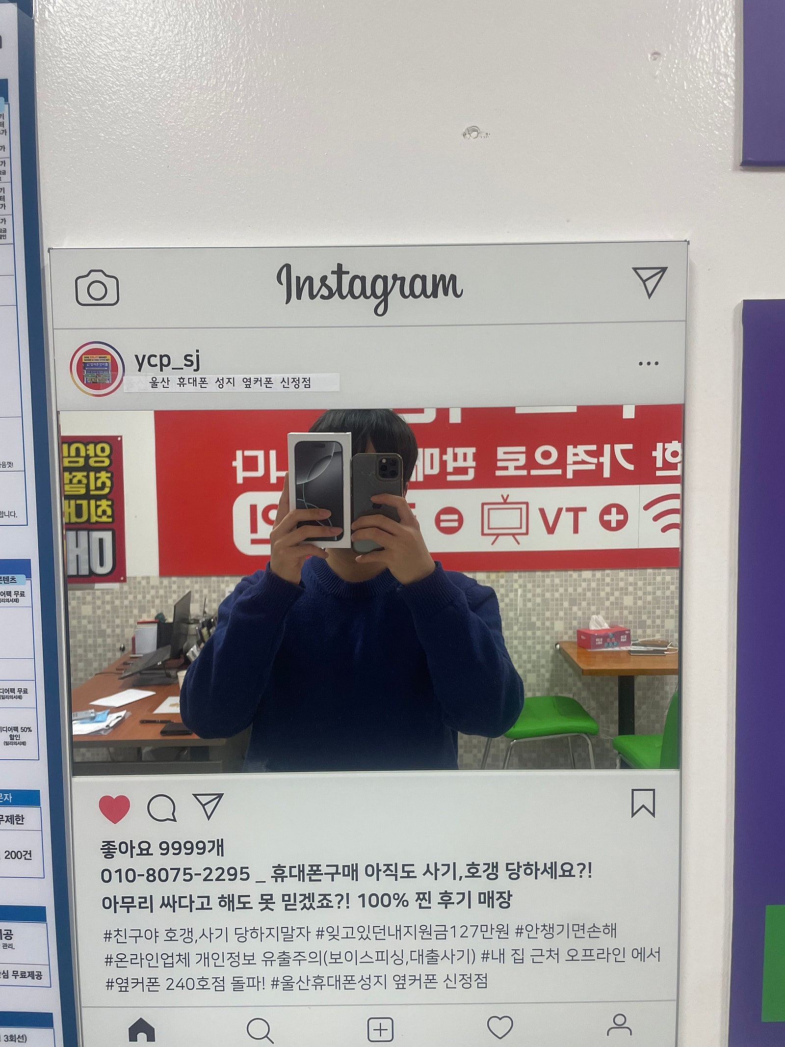 울산 신정점 후기!