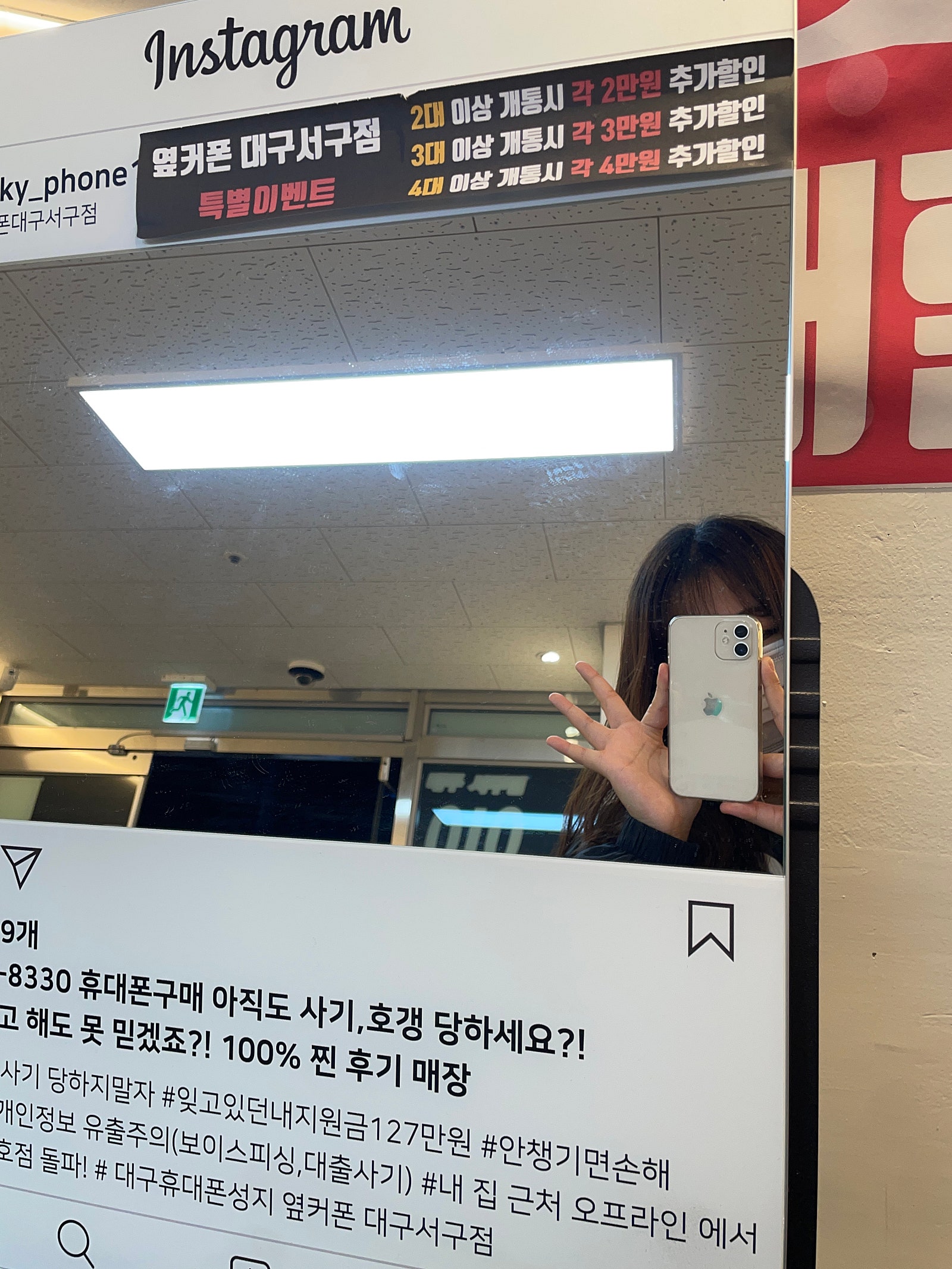 당일 가능한 곳 !