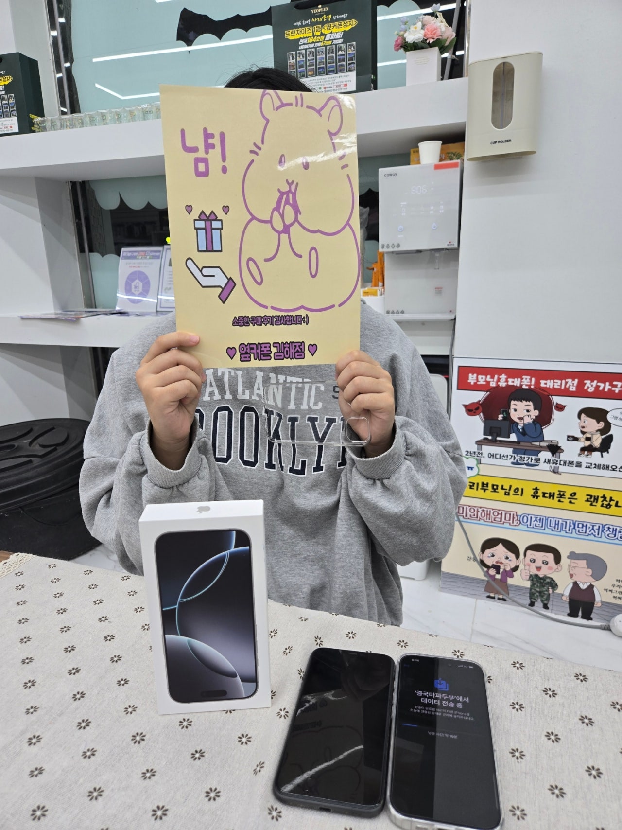 김해 율하점 아이폰16프로 화이트 구매후기!!