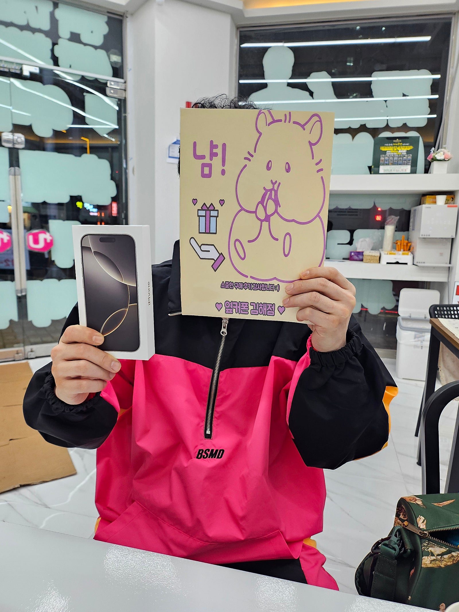 김해 율하점 아이폰 16 pro 구매후기!!!!