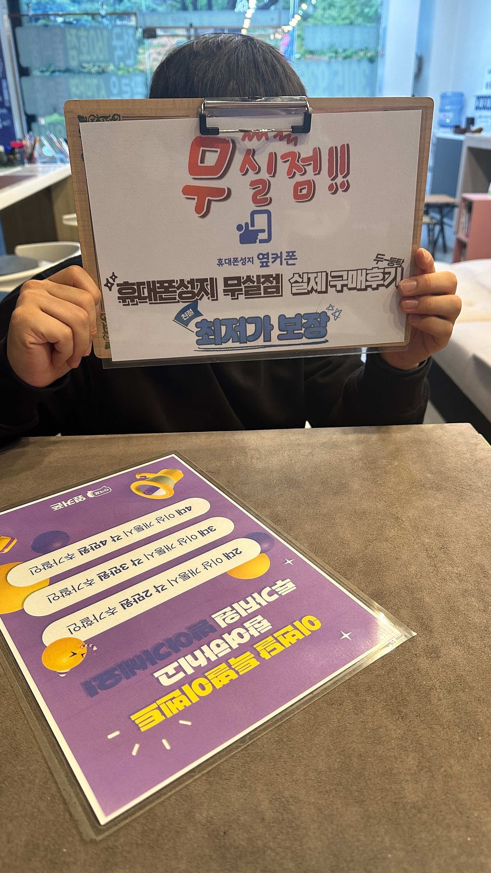 원주 무실점 아이폰16프로256화이트 구매후기
