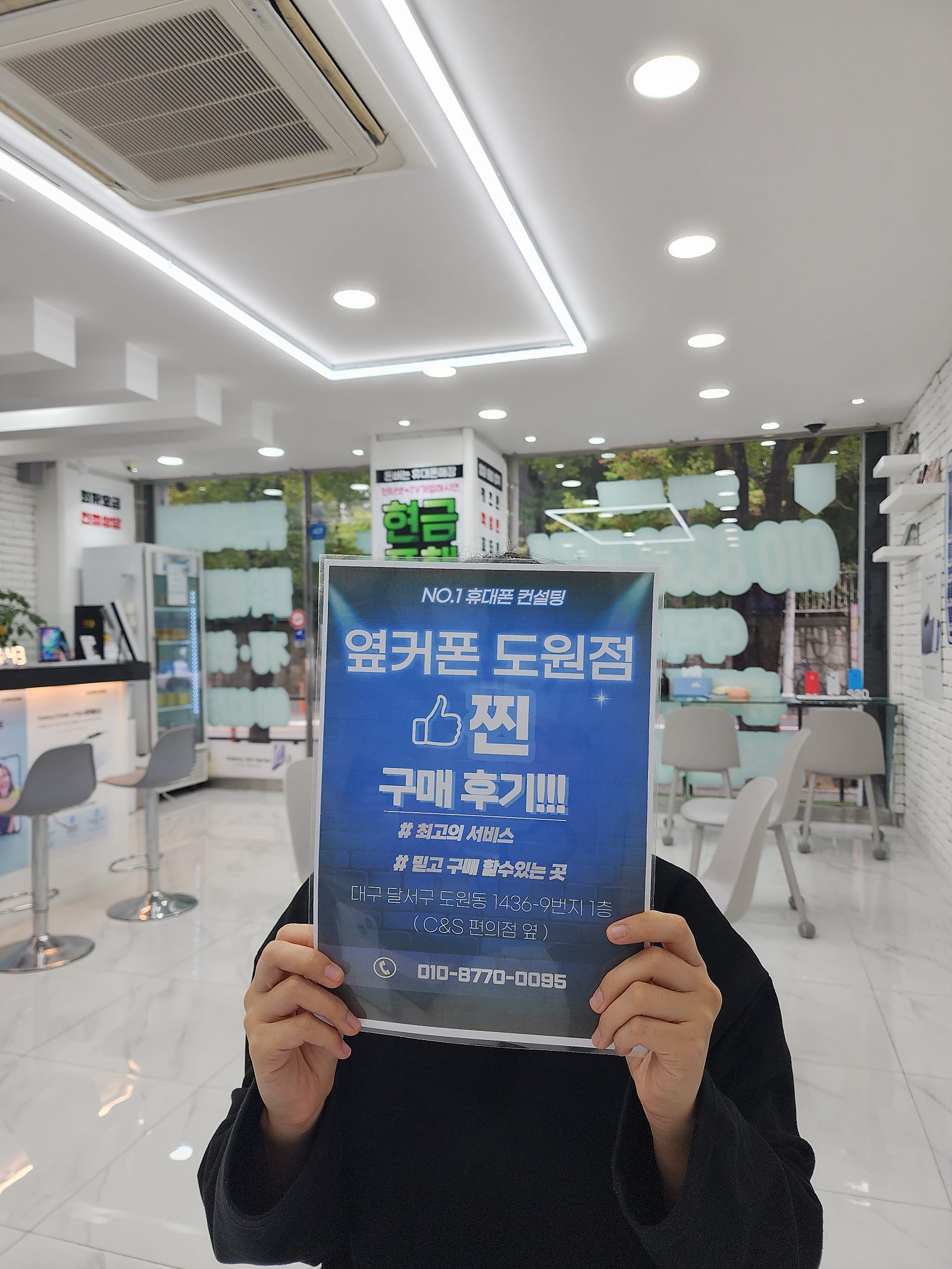 플립6 도원점 가격 좋아요