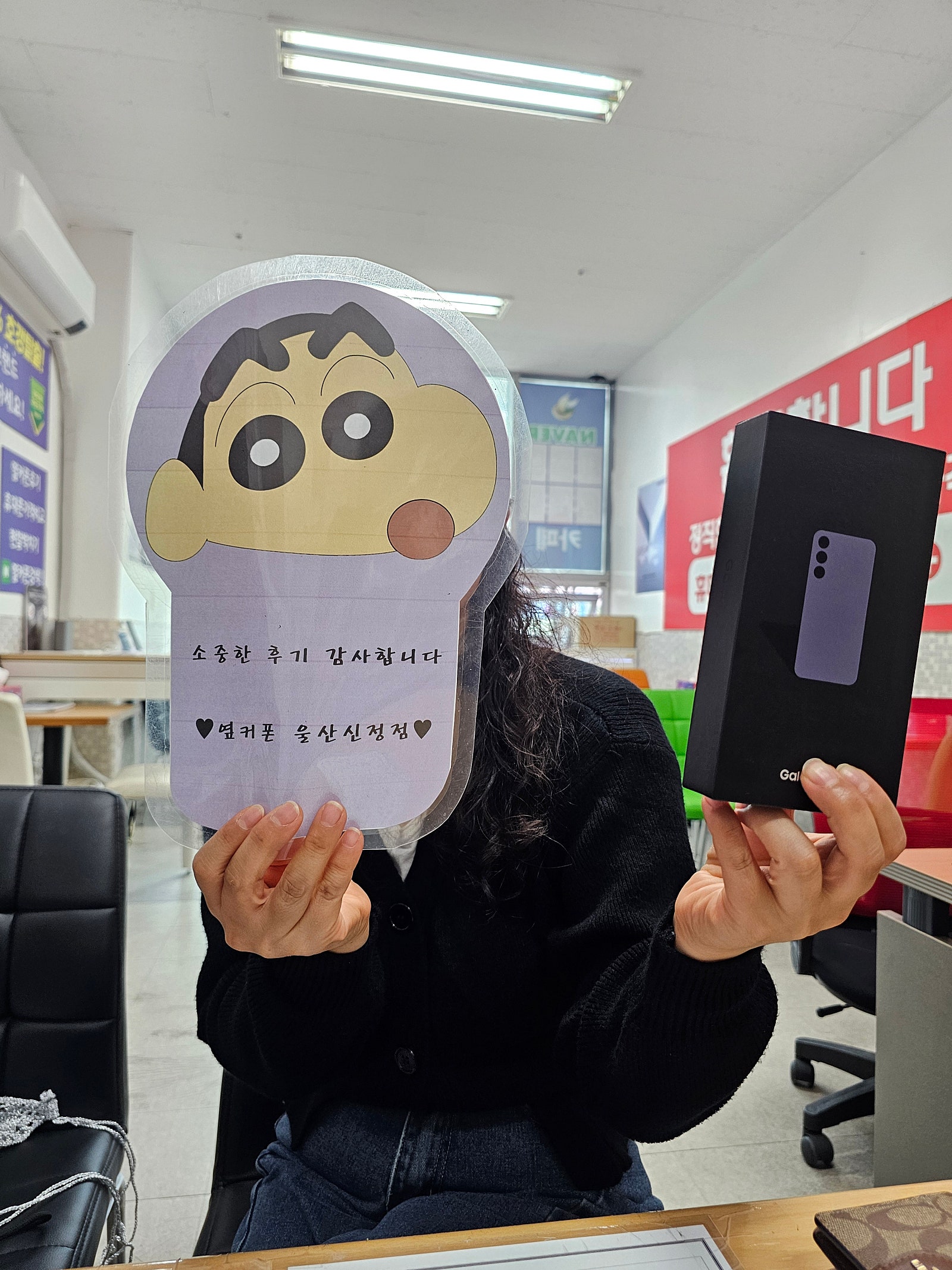 울산신정점 단골매장 또 왔어요