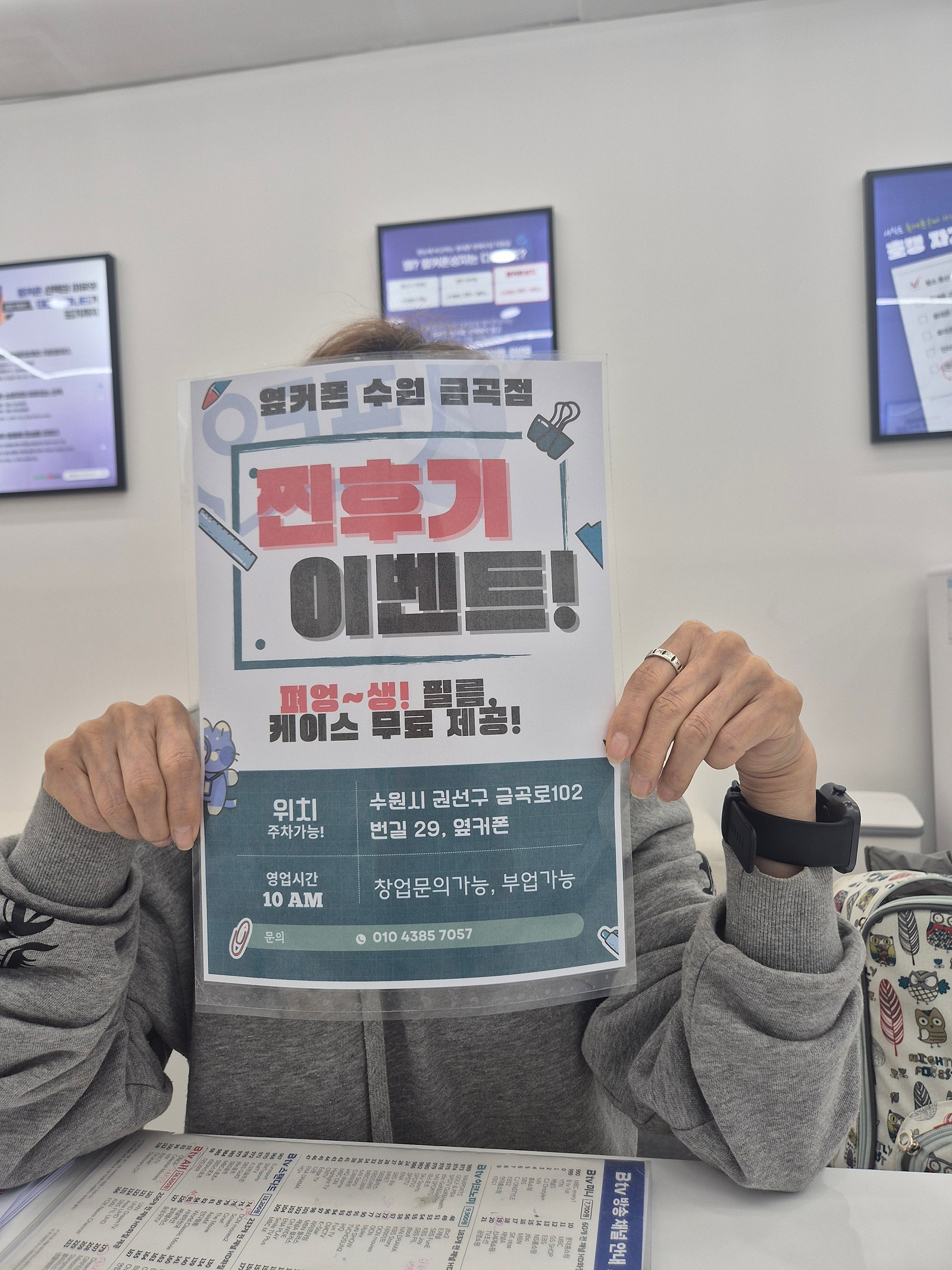 친절하고 좋았어요 ♡