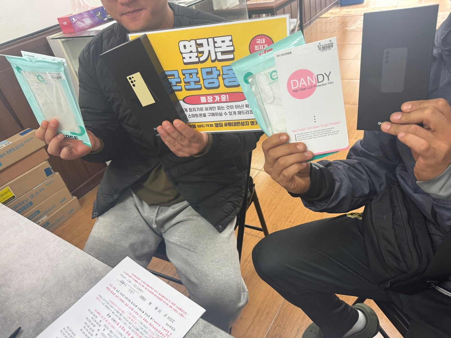 sk기변s24울트라KT S24+기변 친구끼리 사이좋게 바꾸고갑니다