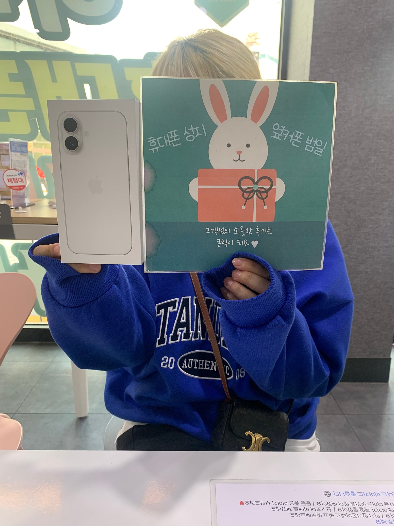 부산휴대폰 성지 옆커폰 범일점 정말 친절해요