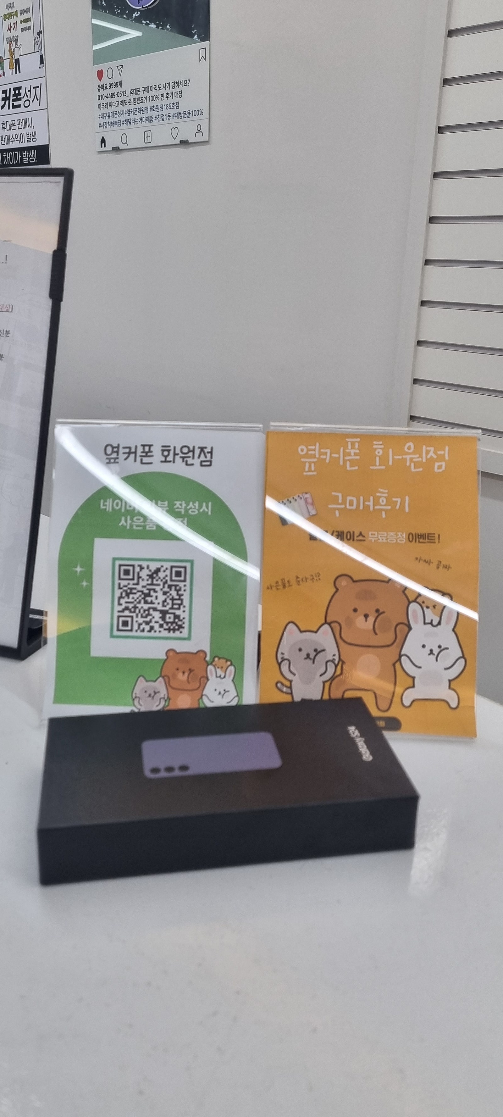 화원점 24. 정말 싸게 잘구입했어요~