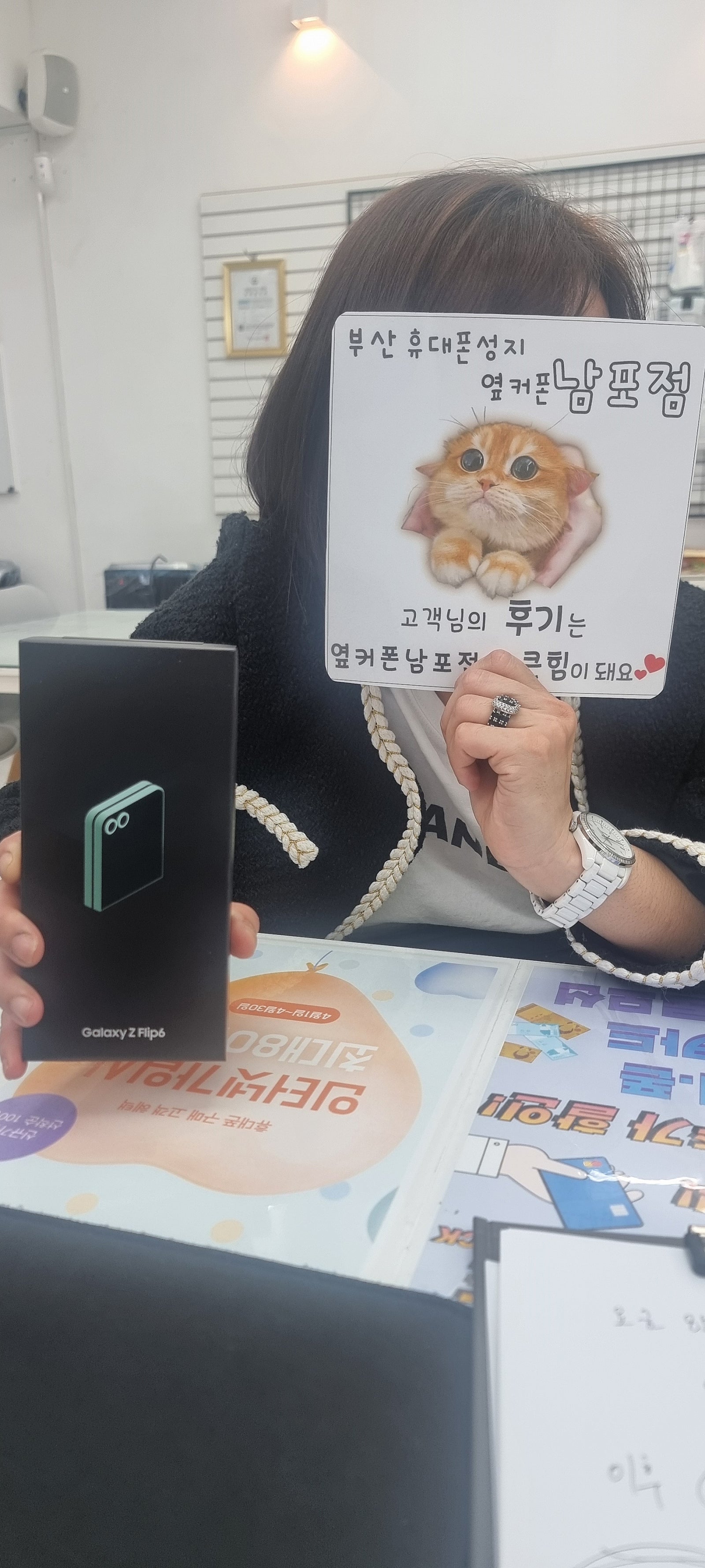 부산휴대폰성지 옆커폰남포점 f741구매후기