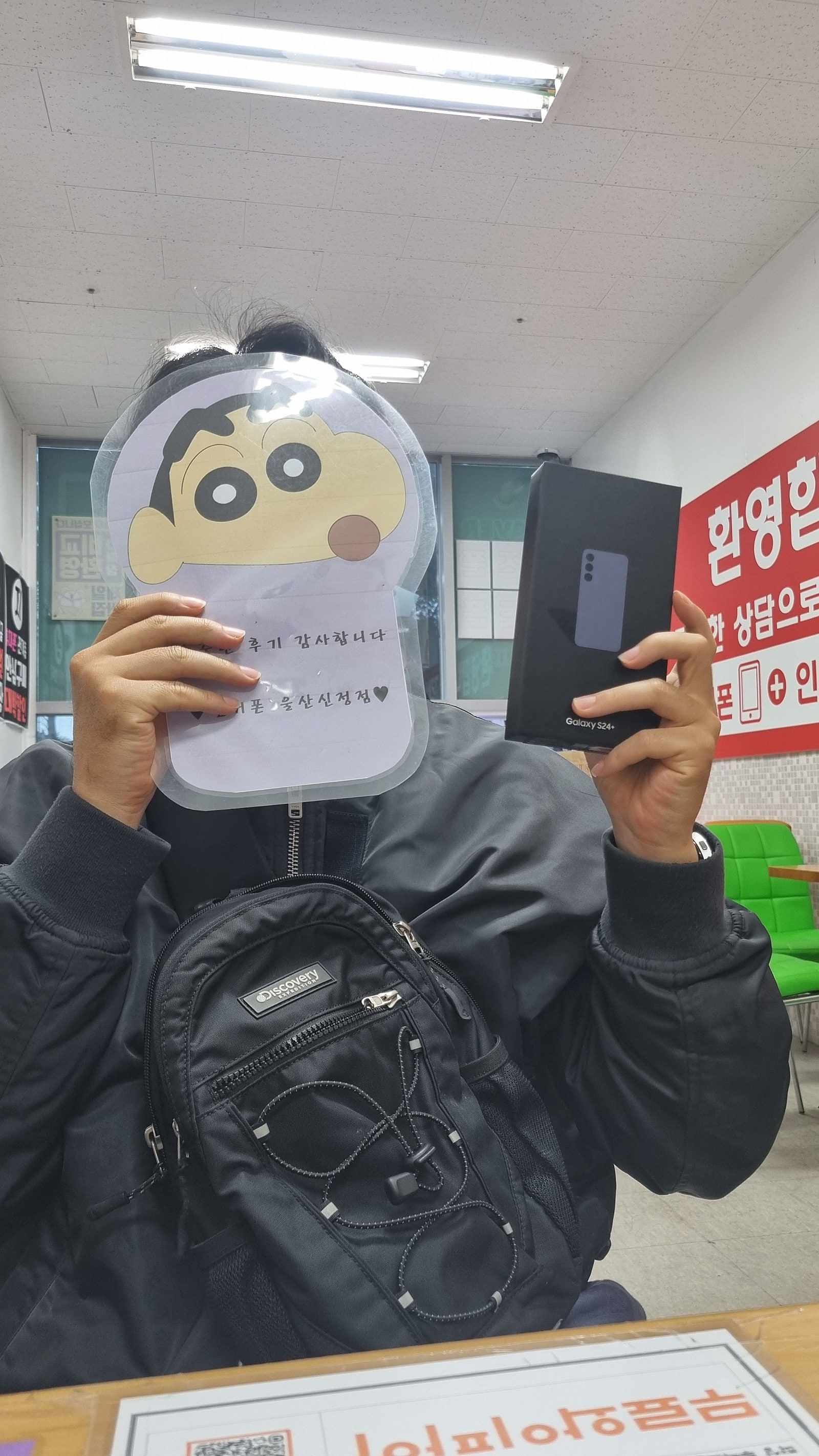 울산 신정점 싸게 바꿨어요 유명한 이유가 있네요