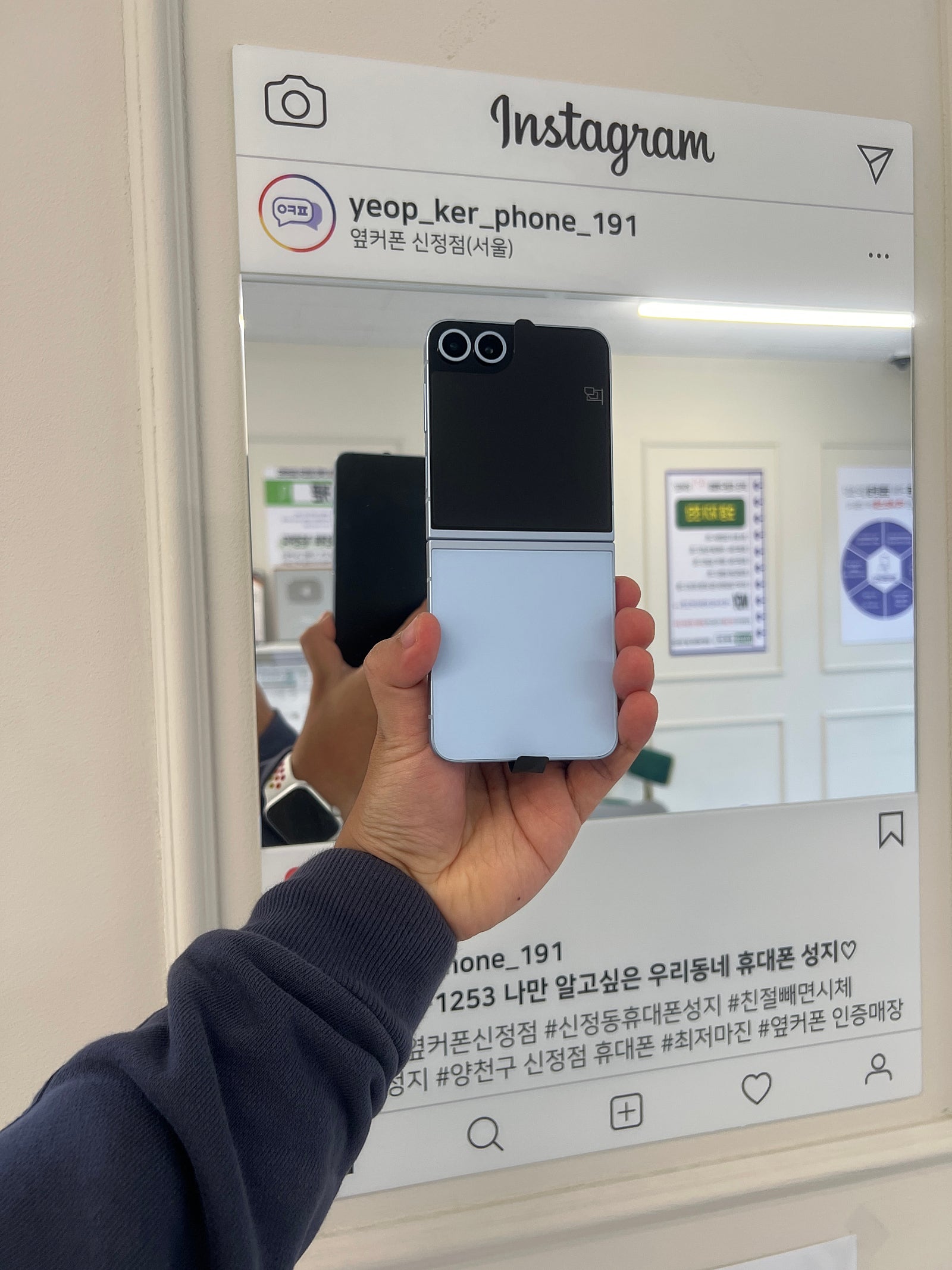 옆커폰 신정점에서 플립6랑 워치구매