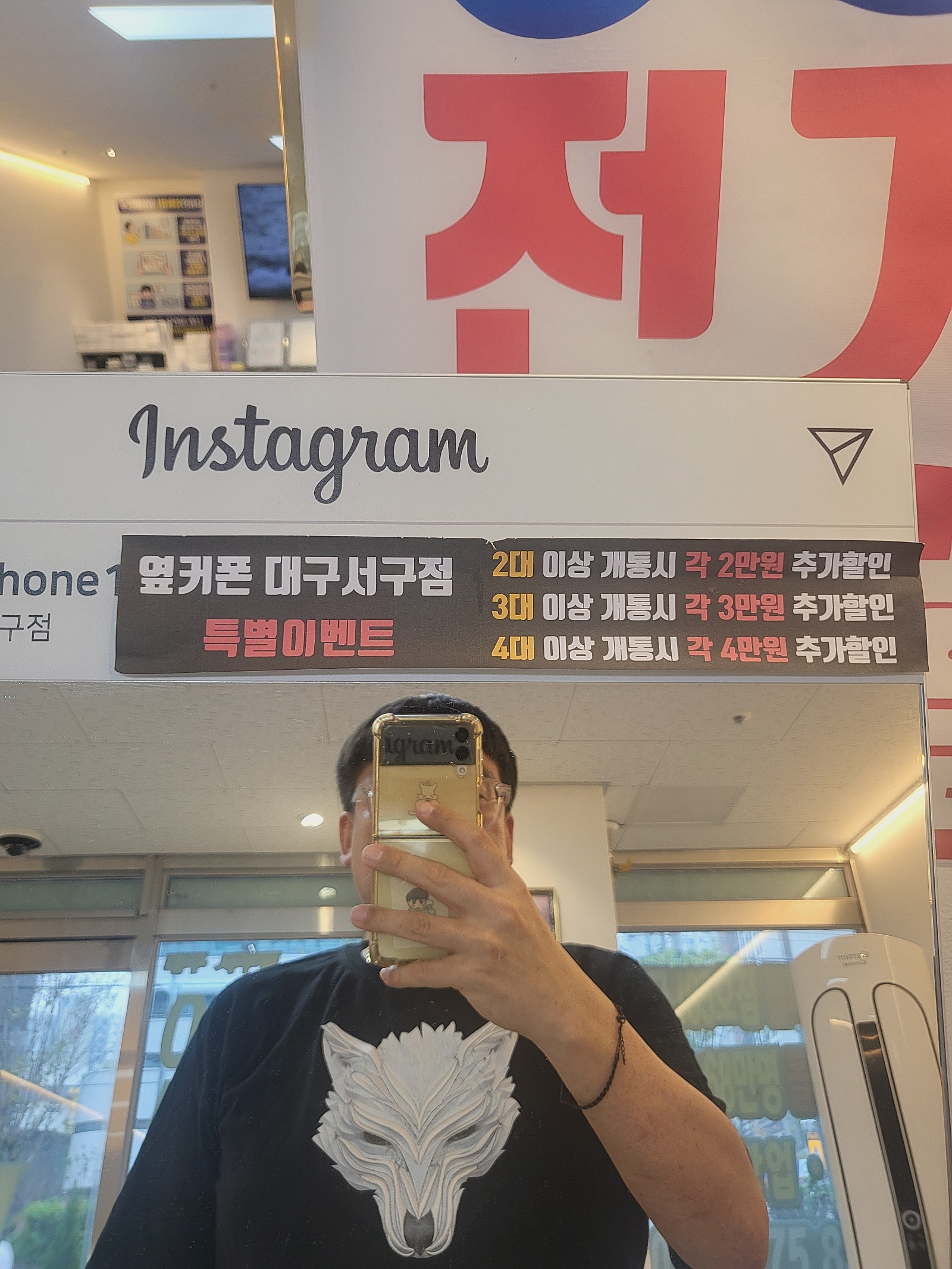 서구점 폴더폰구매