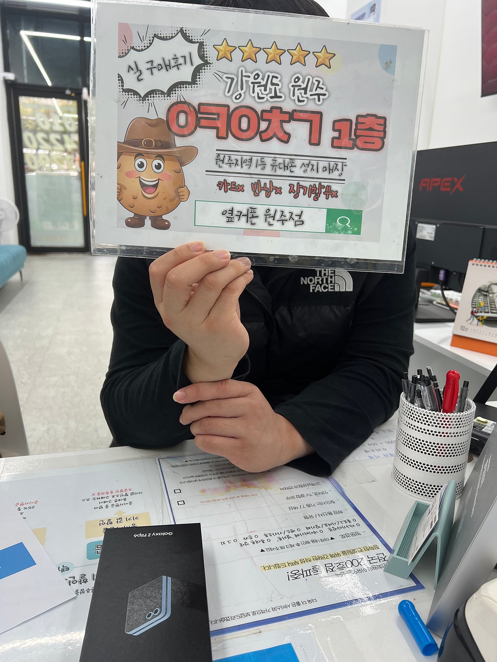 원주혁신점 지플립6 구매후기
