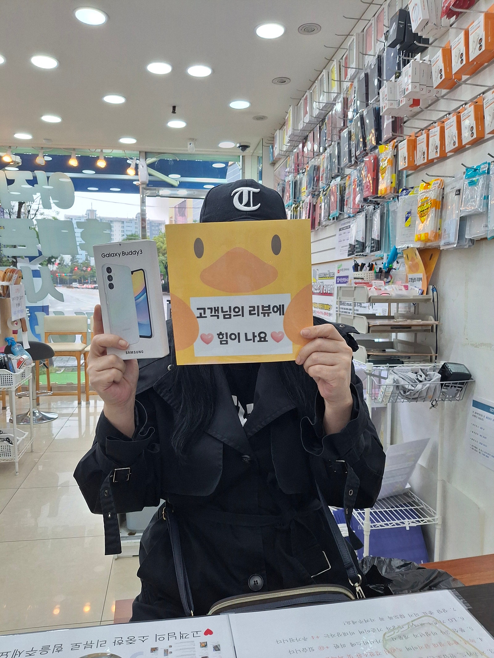 양산옆커폰 후기!