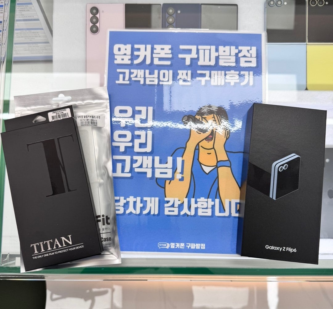 옆커폰 구파발점 구매후기:)
